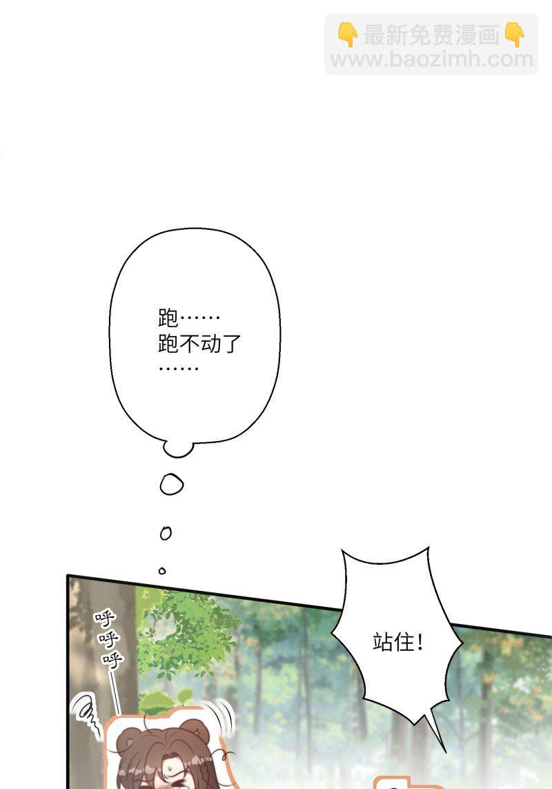 213话 重逢-第217话