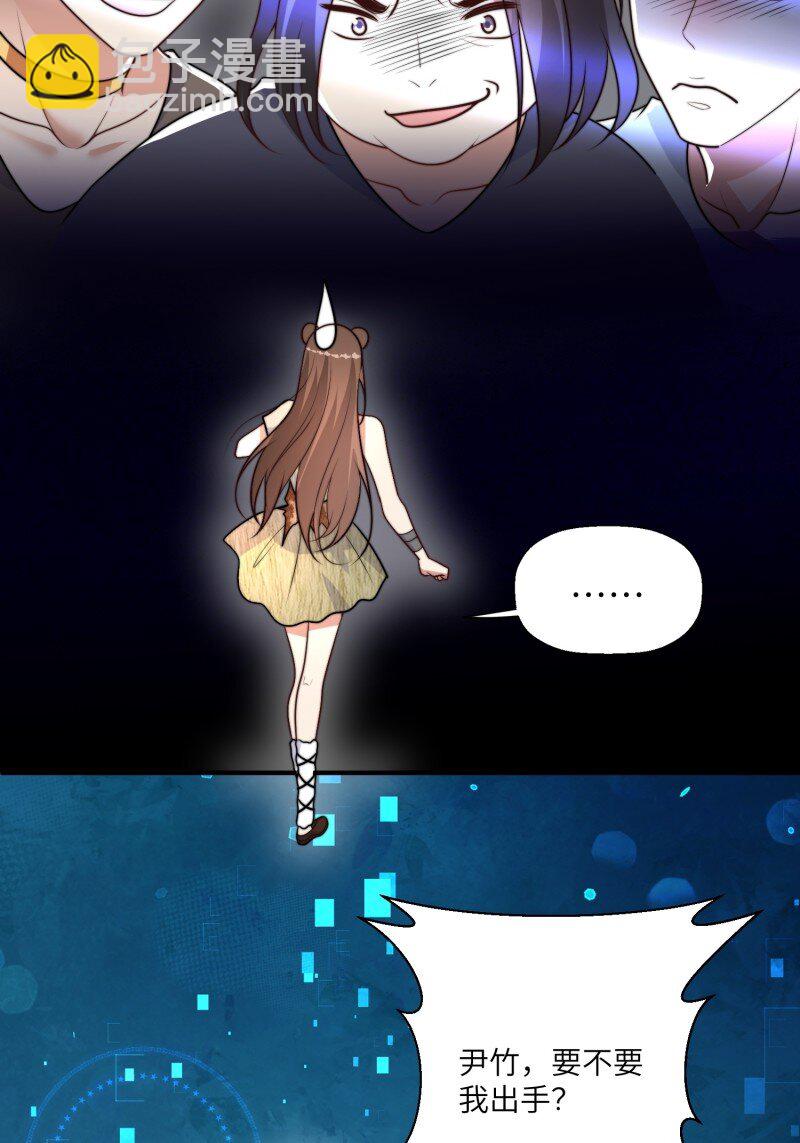 213话 重逢-第217话