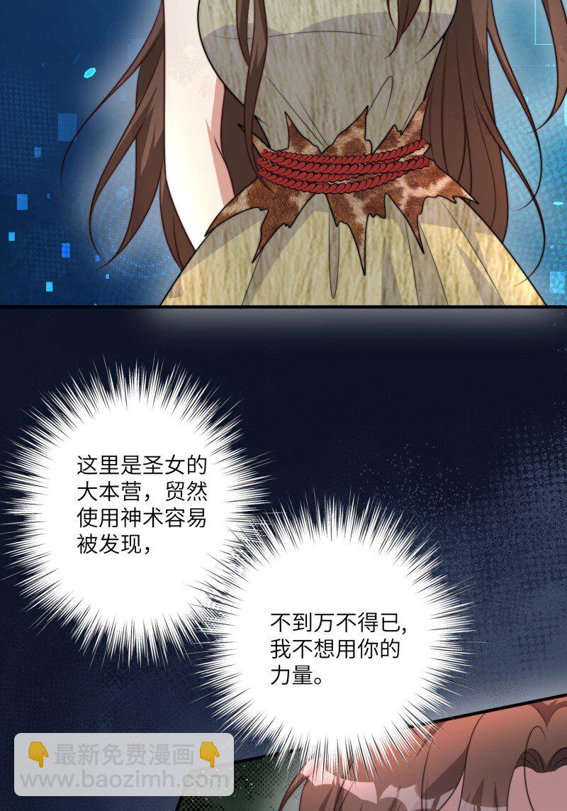 213话 重逢-第217话