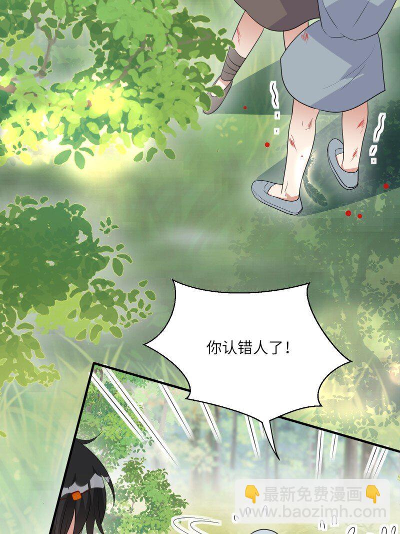 213话 重逢-第217话