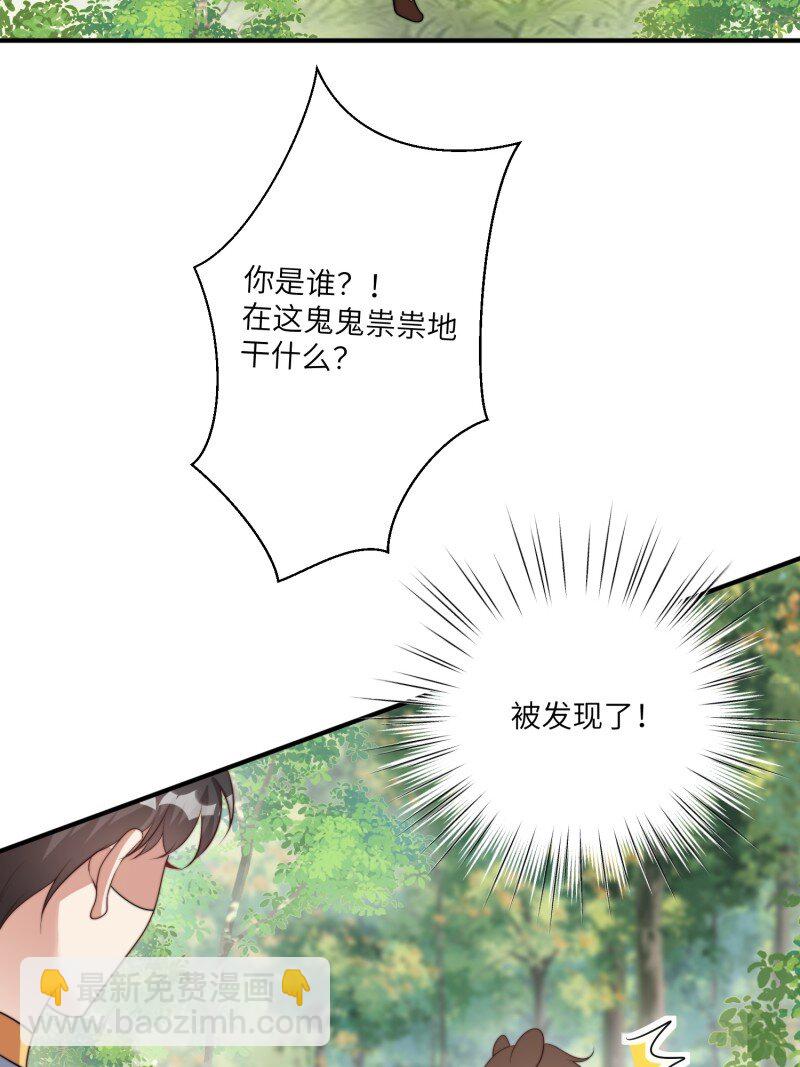 213话 重逢-第217话