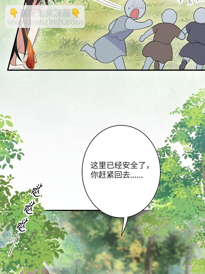 213话 重逢-第217话