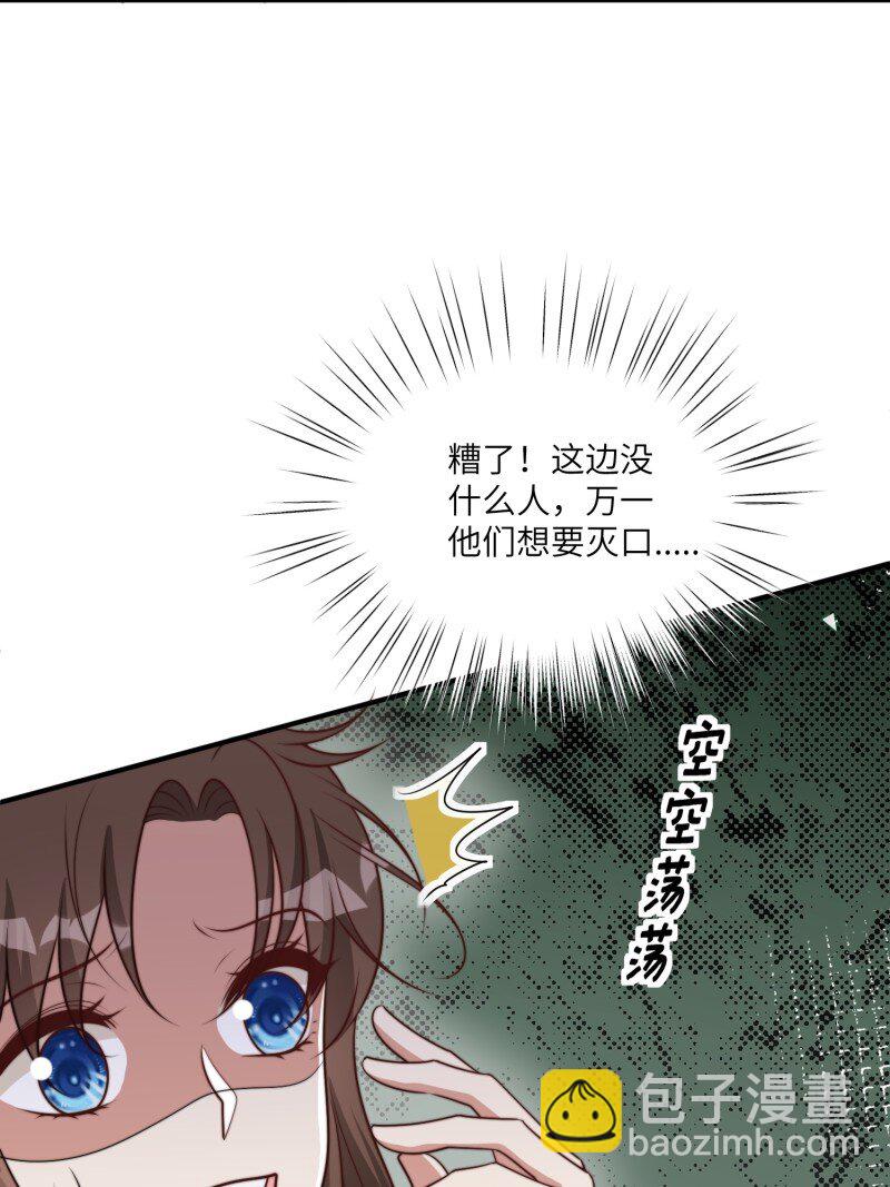 213话 重逢-第217话