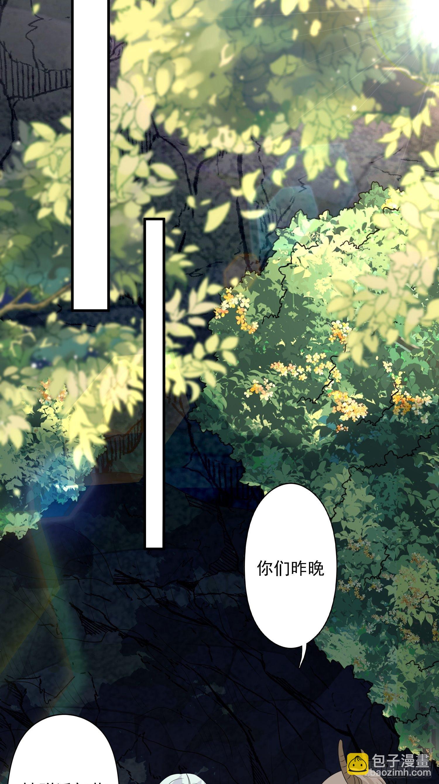 21话 败露-第23话