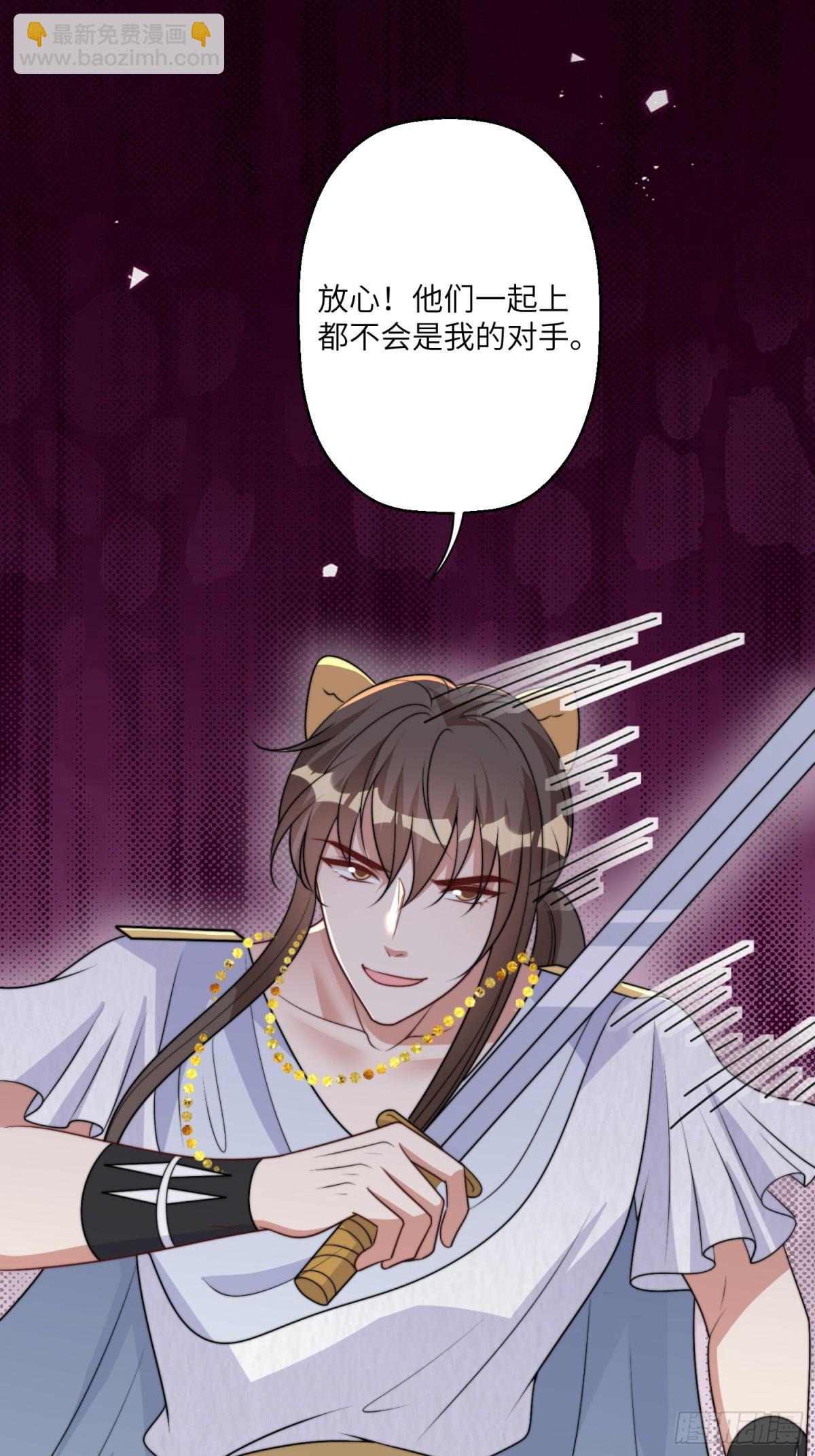 215话 他一定还记得我！-第219话