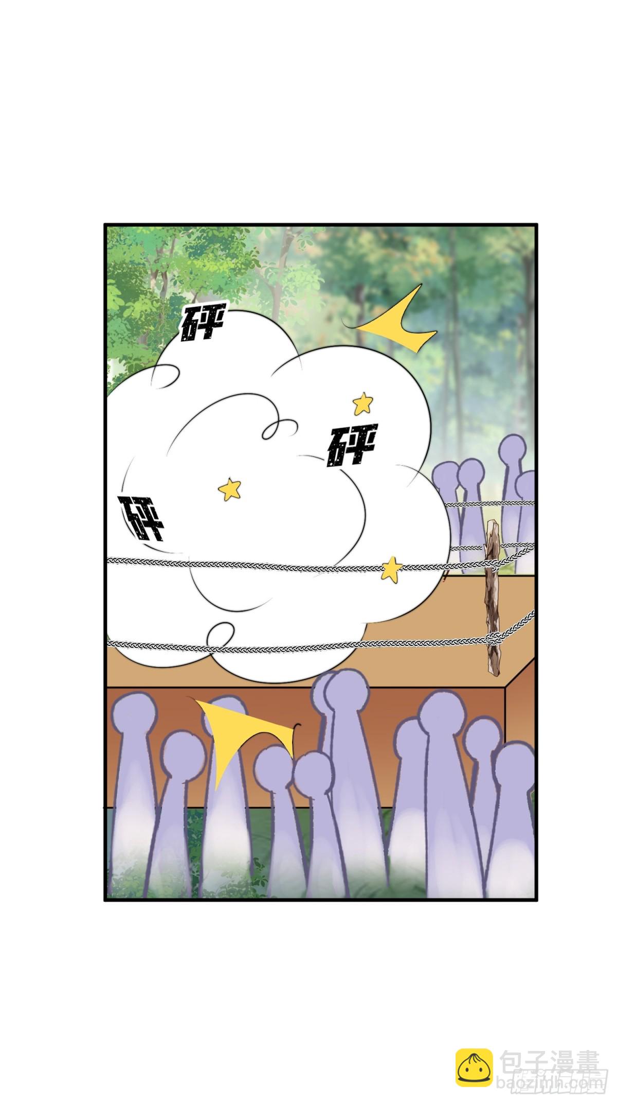 215话 他一定还记得我！-第219话