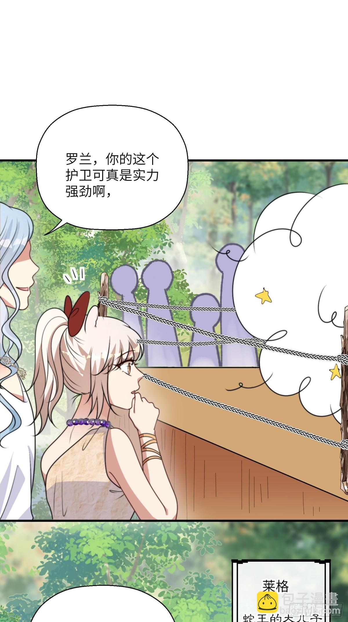 215话 他一定还记得我！-第219话