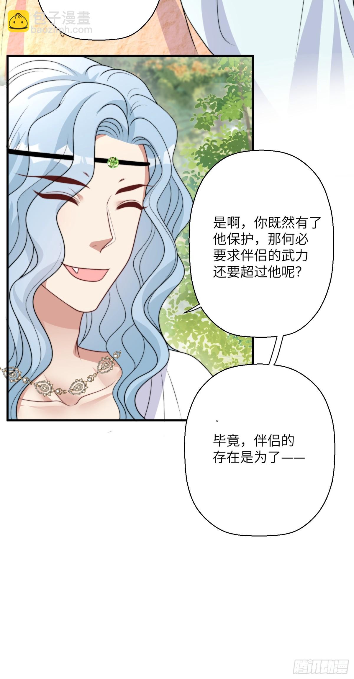 215话 他一定还记得我！-第219话
