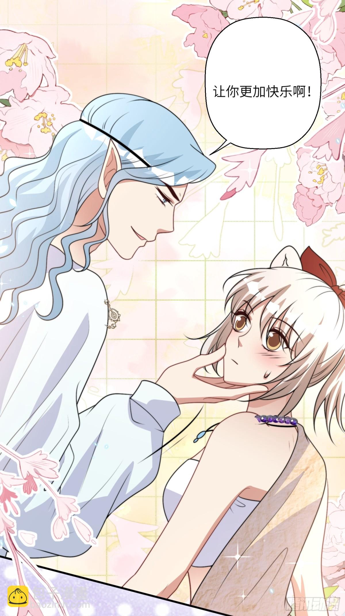 215话 他一定还记得我！-第219话