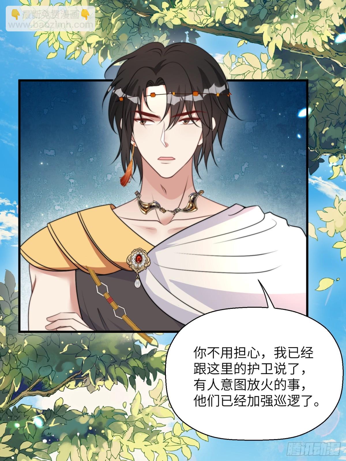 215话 他一定还记得我！-第219话