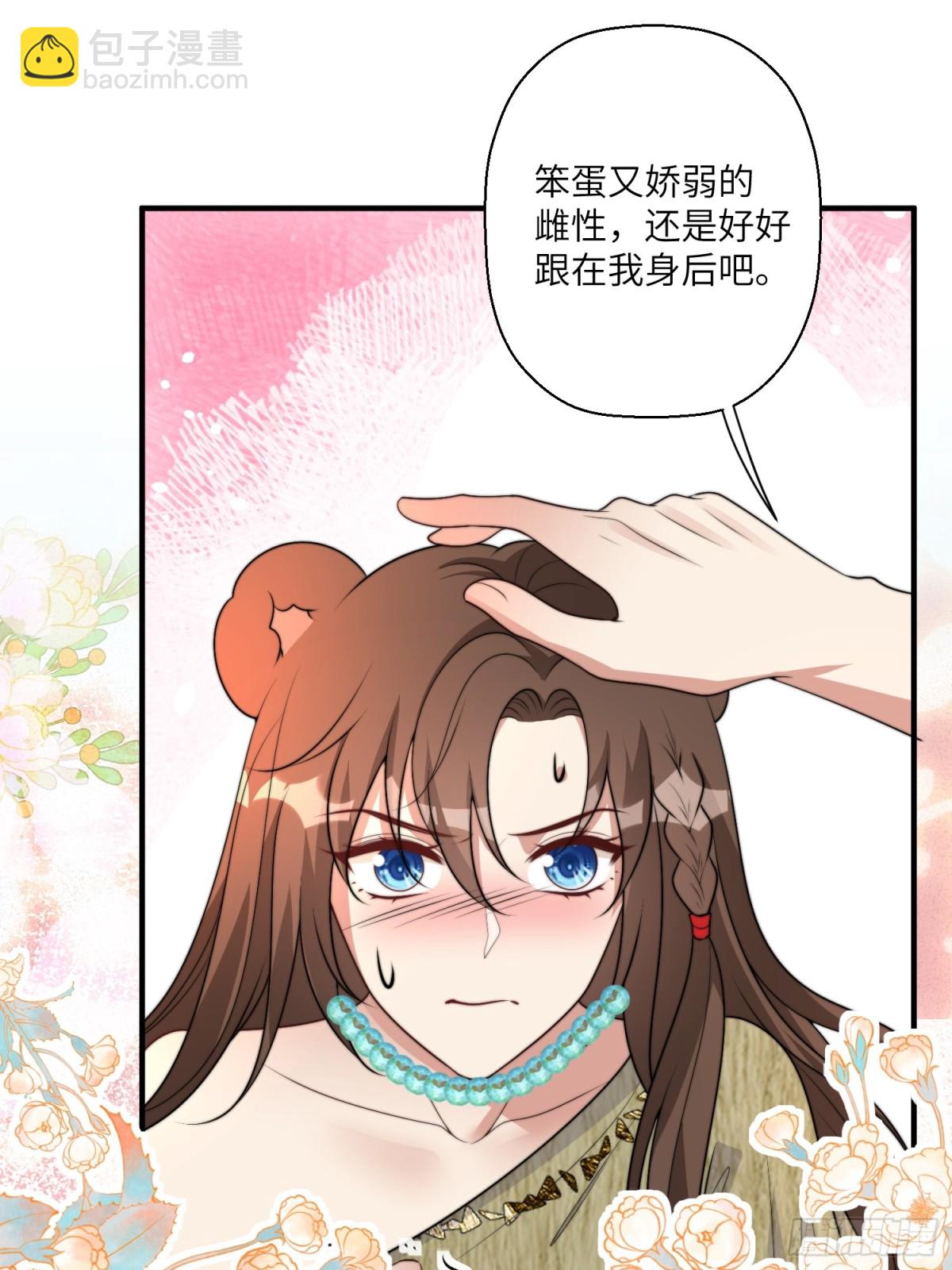 215话 他一定还记得我！-第219话