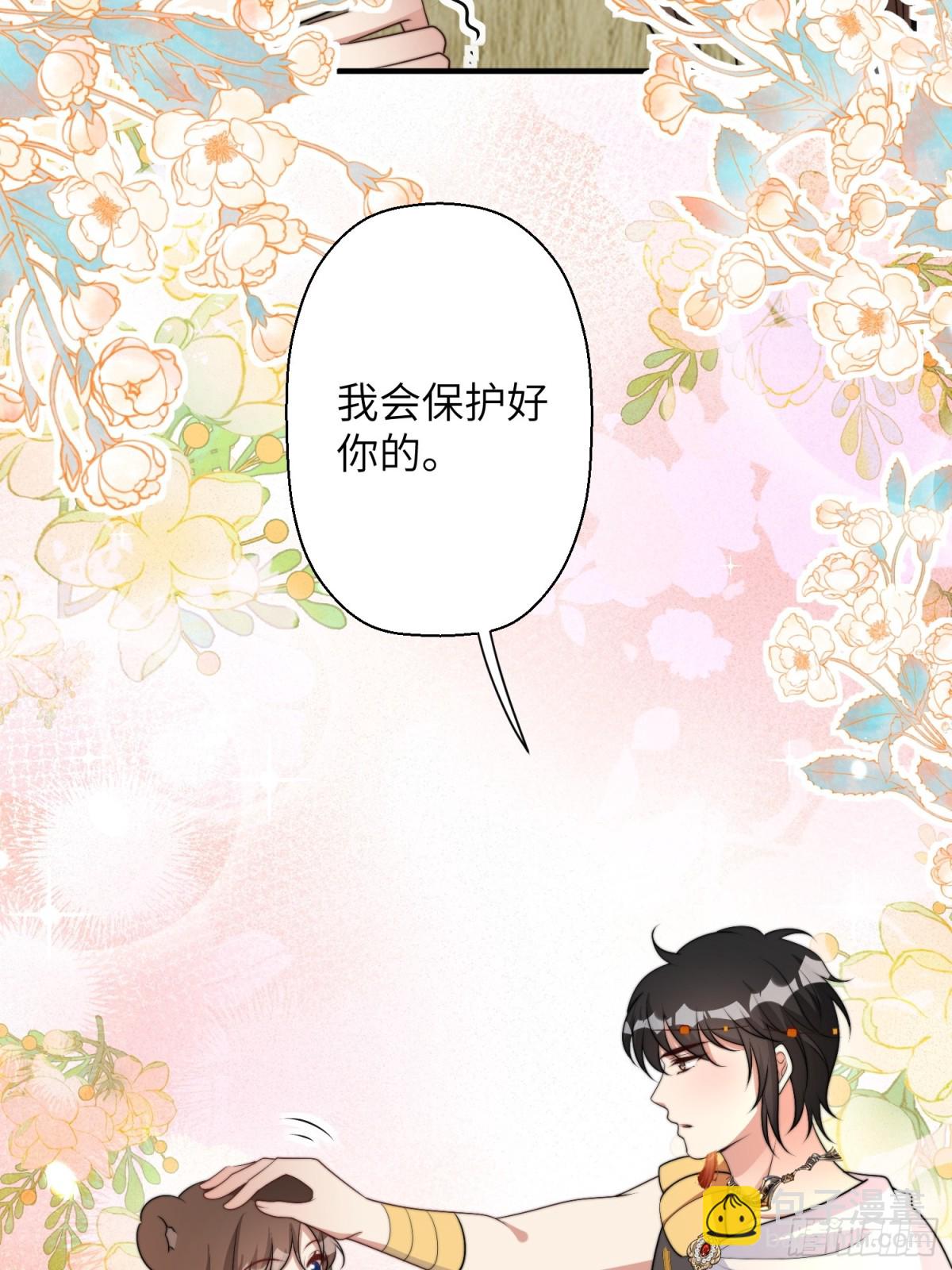 215话 他一定还记得我！-第219话