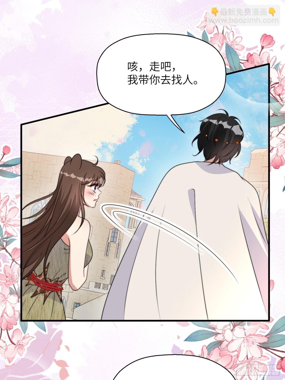 215话 他一定还记得我！-第219话