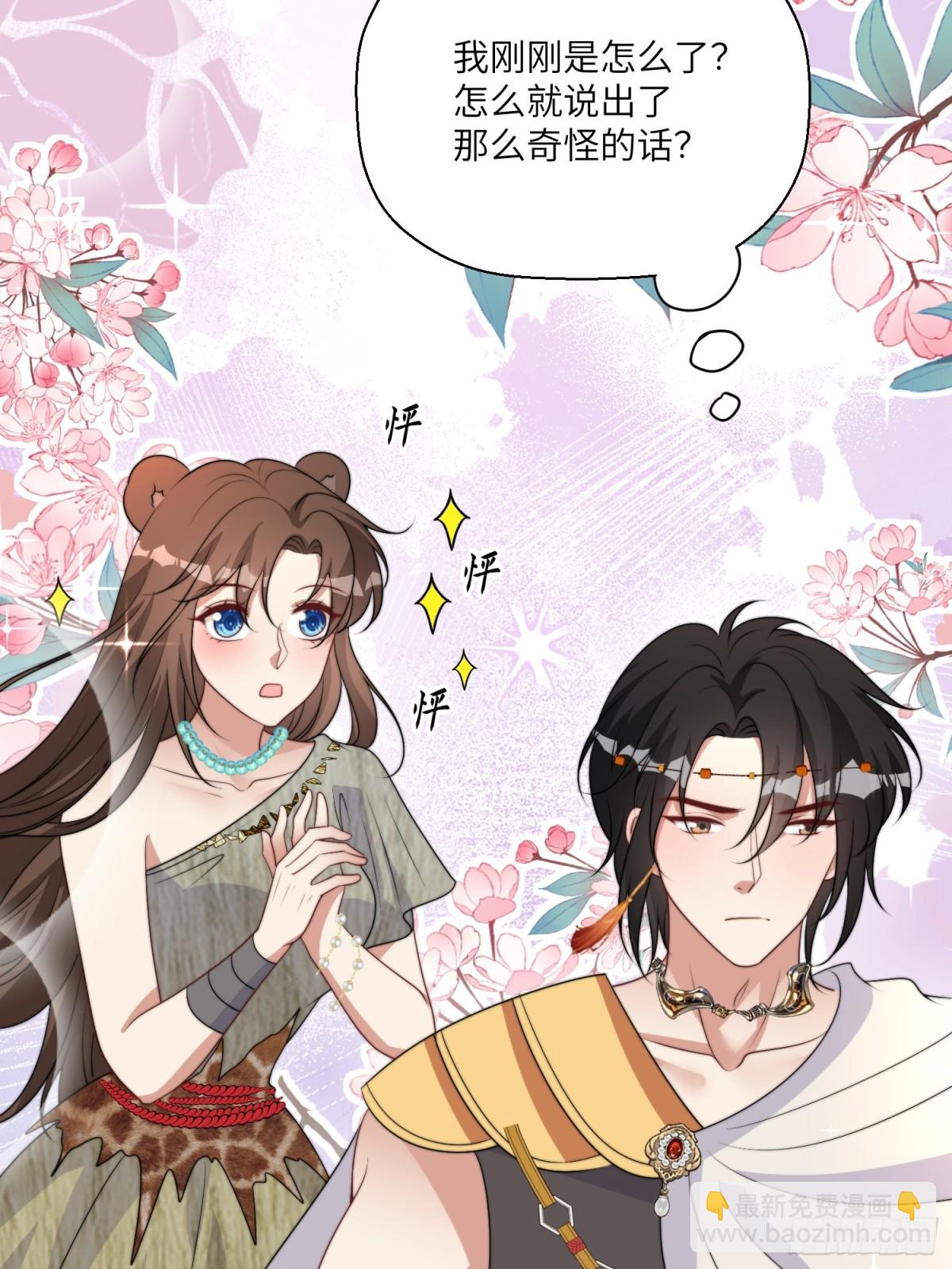 215话 他一定还记得我！-第219话