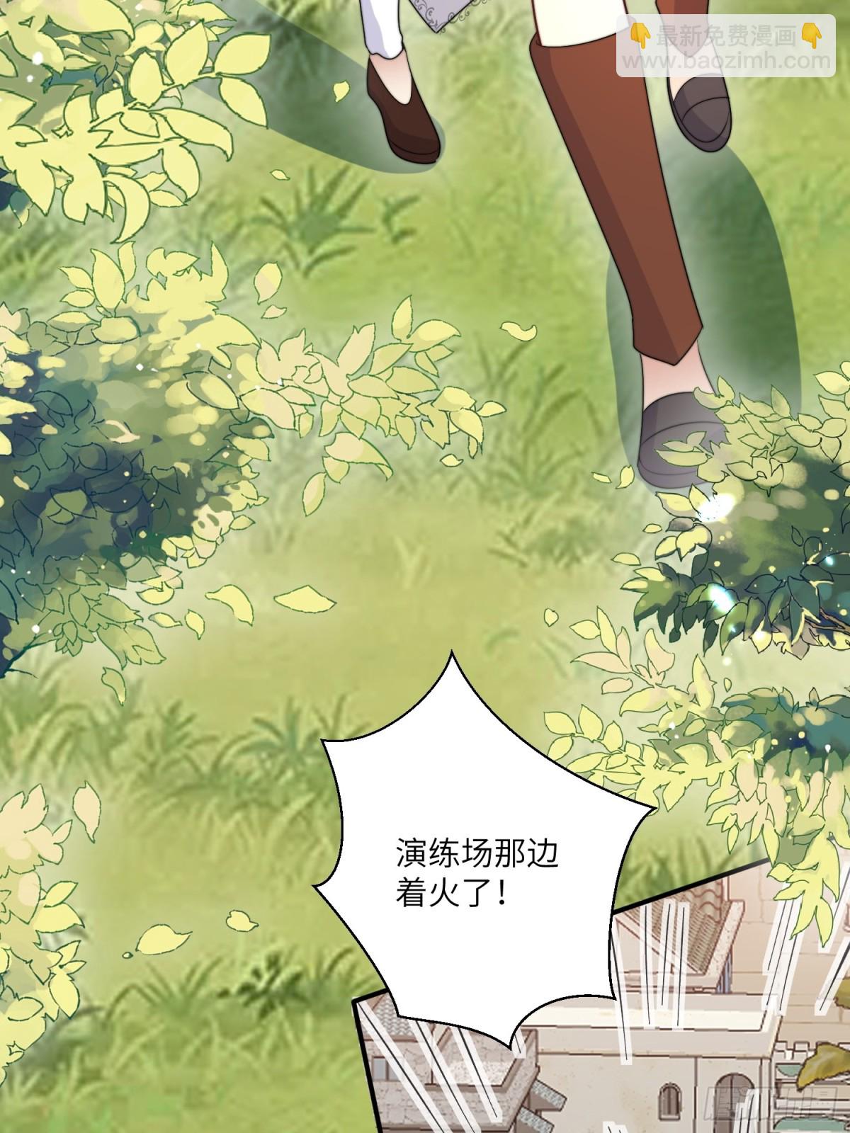 215话 他一定还记得我！-第219话