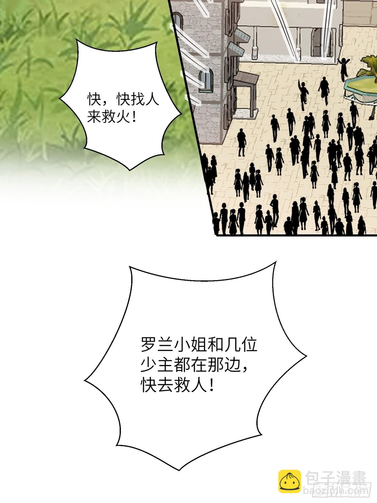 215话 他一定还记得我！-第219话