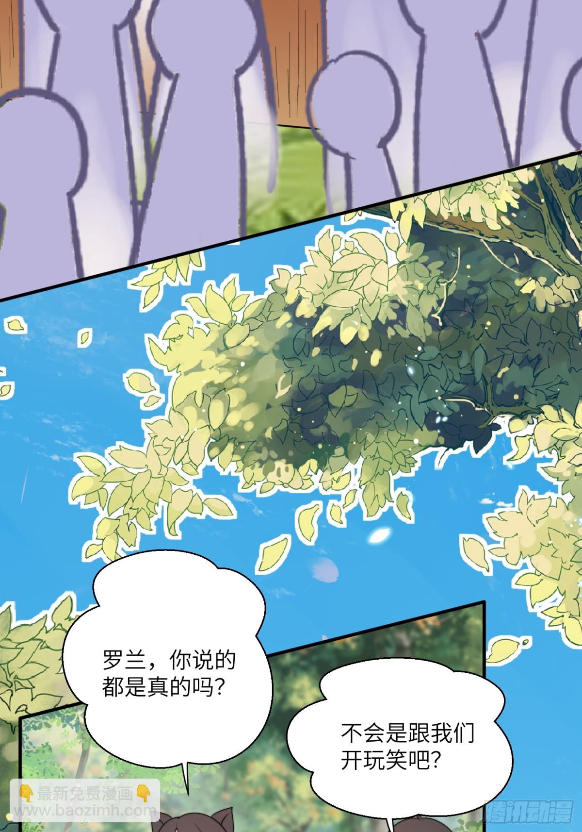 215话 他一定还记得我！-第219话