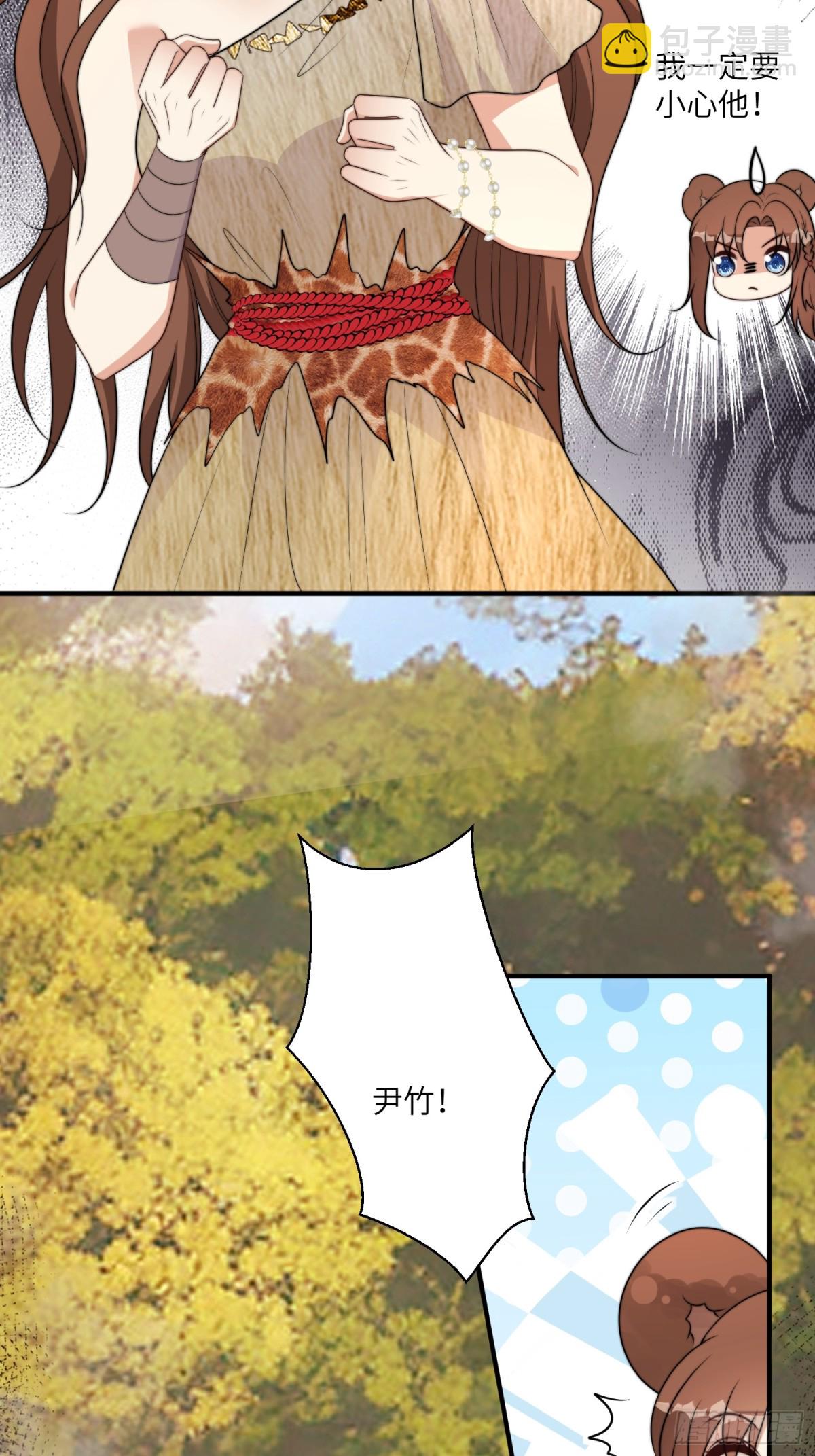 217话 是莱格放的火？？！-第221话