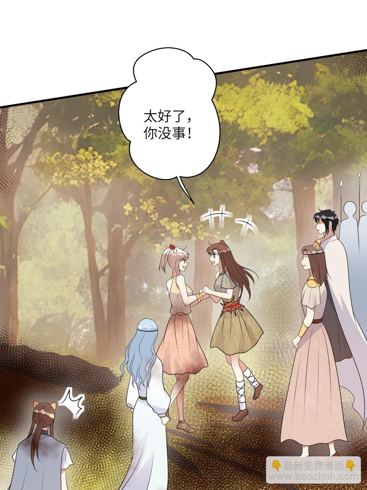 217话 是莱格放的火？？！-第221话