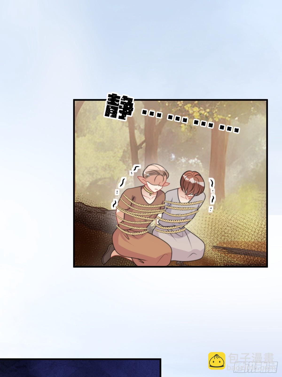 217话 是莱格放的火？？！-第221话