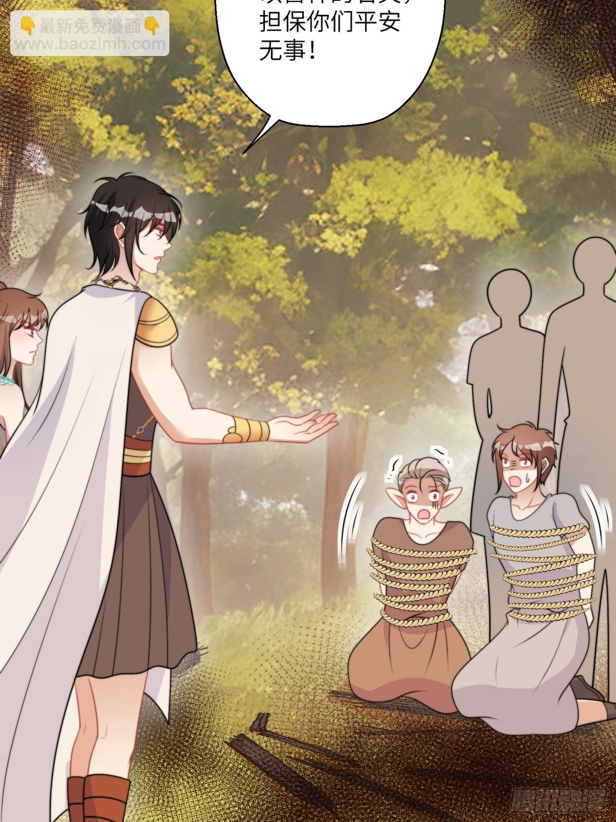 217话 是莱格放的火？？！-第221话