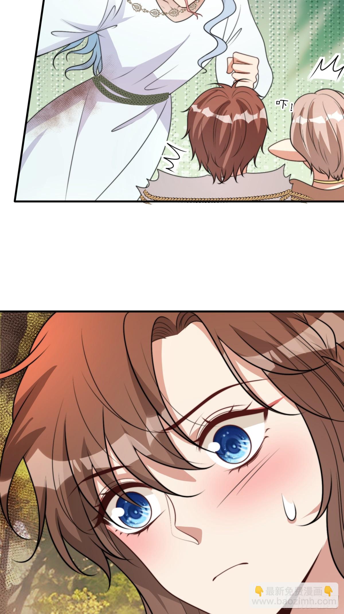 217话 是莱格放的火？？！-第221话