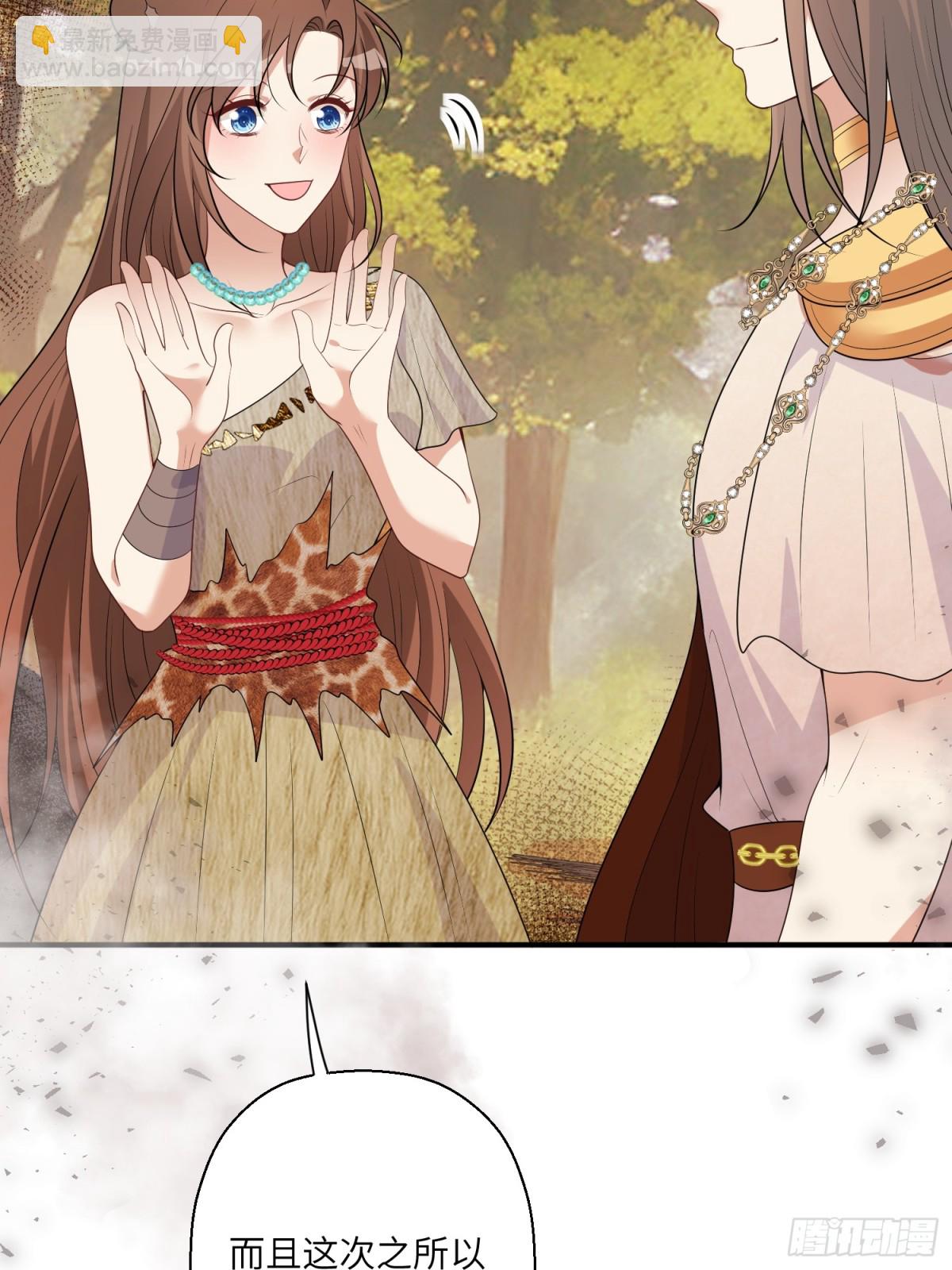 217话 是莱格放的火？？！-第221话