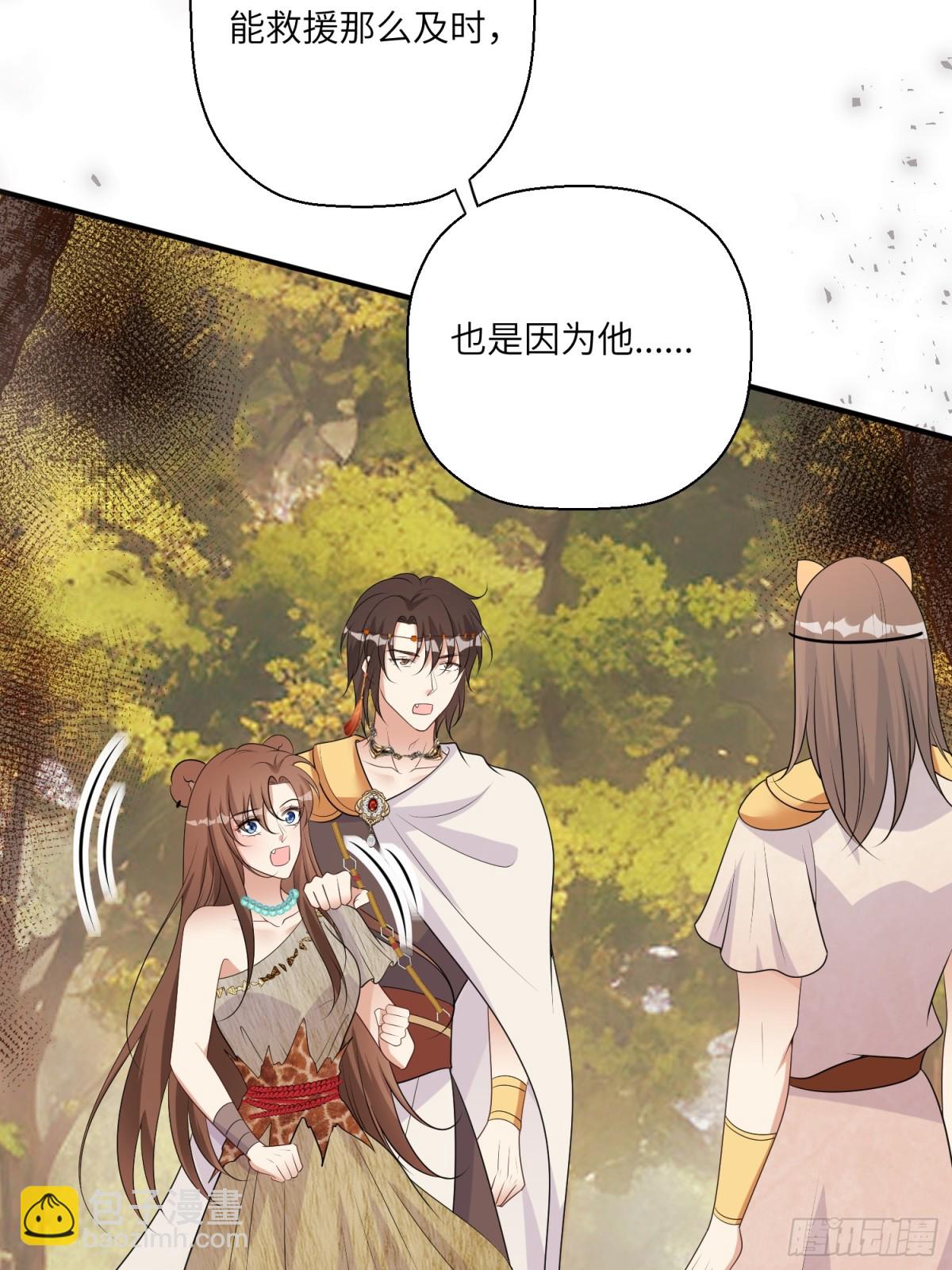 217话 是莱格放的火？？！-第221话