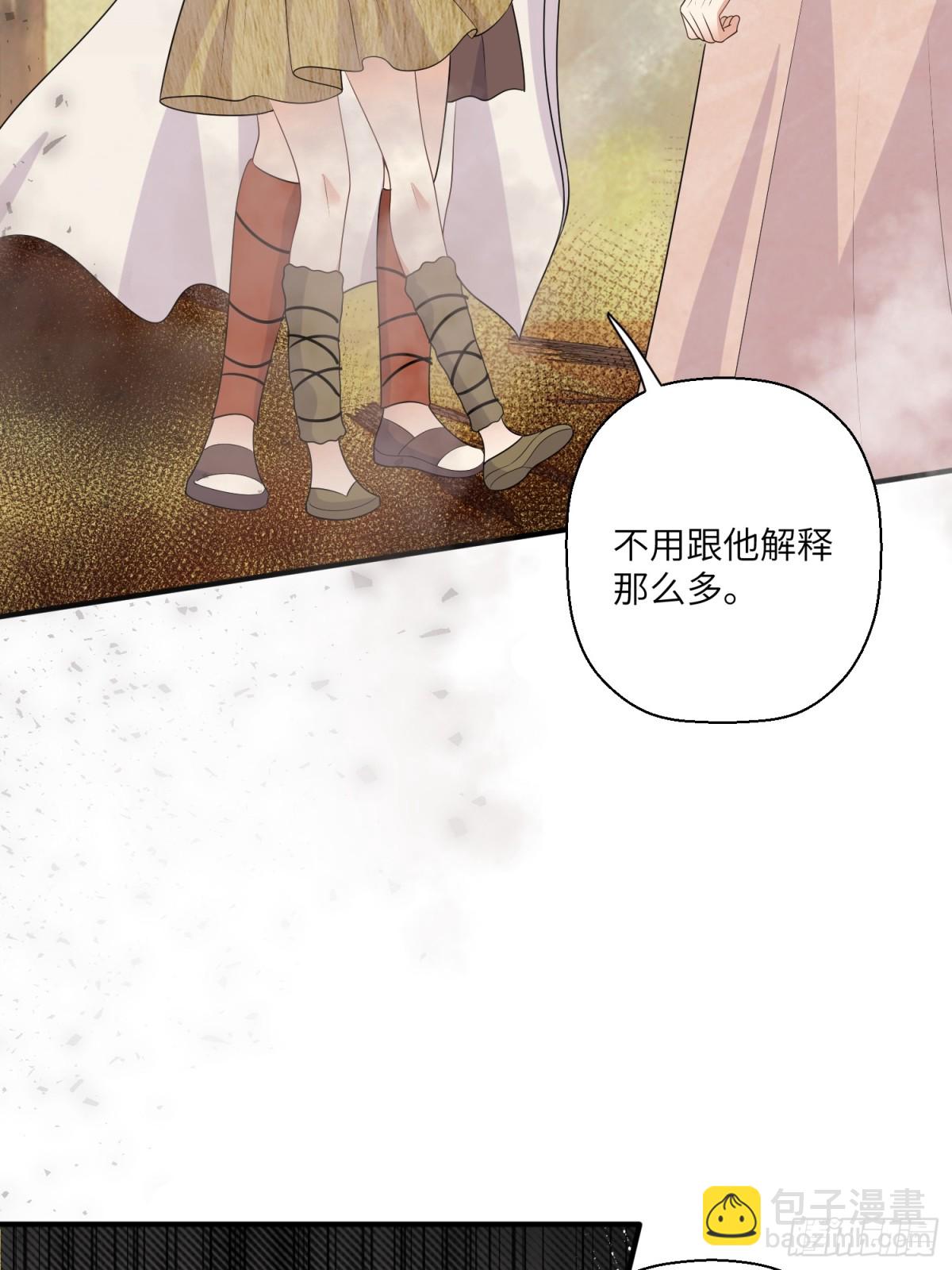 217话 是莱格放的火？？！-第221话