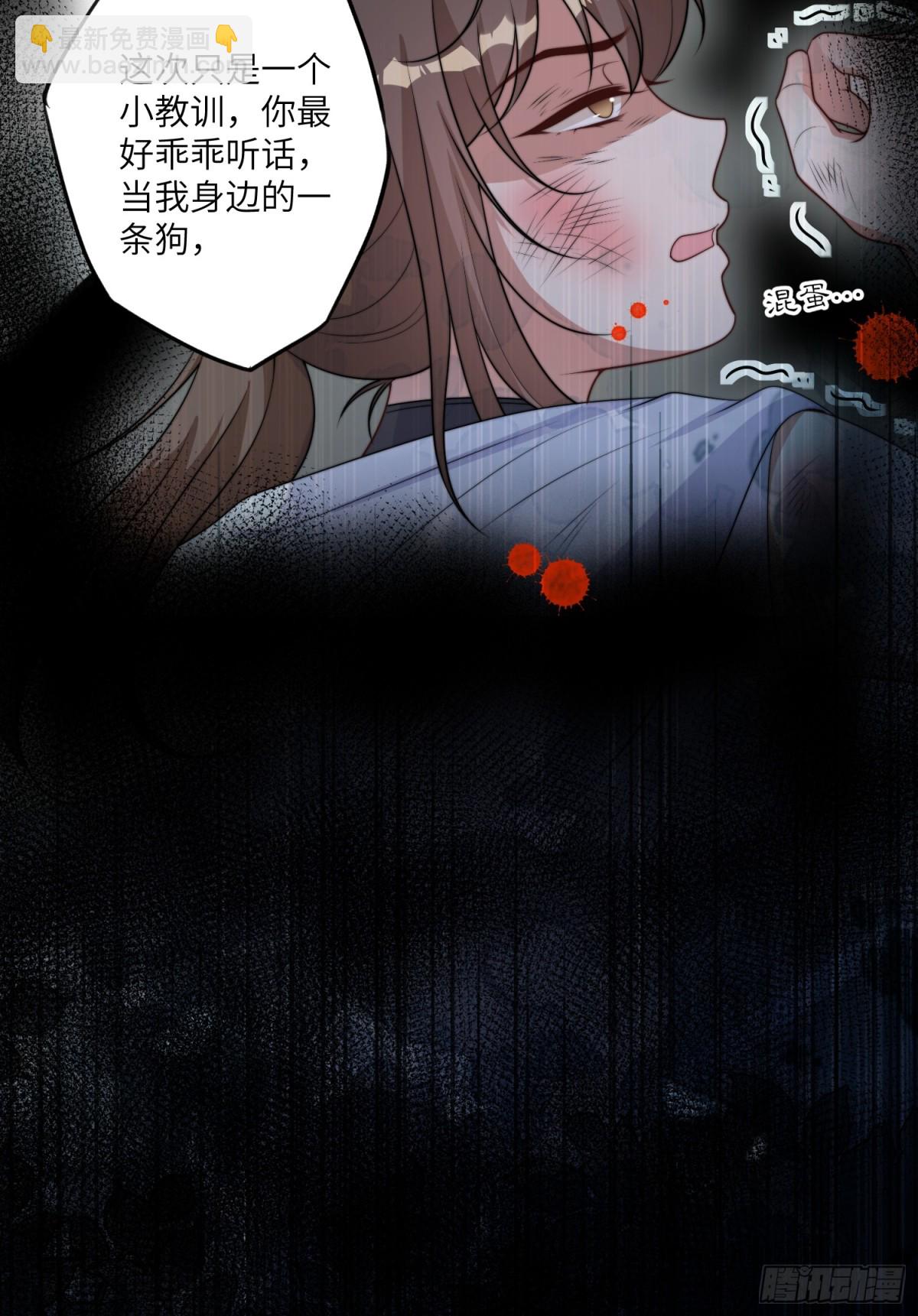 第219话我要为腾霄报仇！-第223话