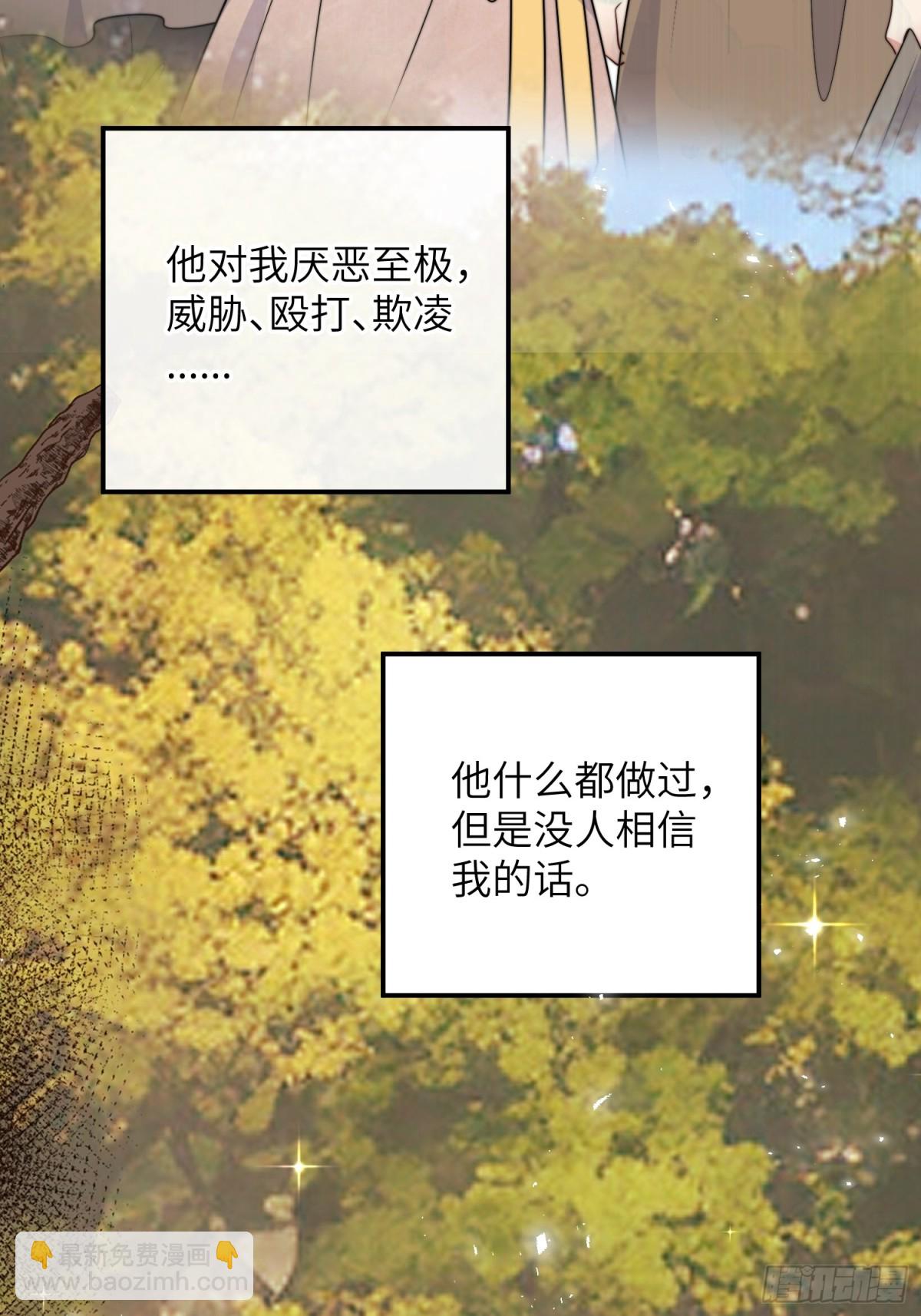 第219话我要为腾霄报仇！-第223话