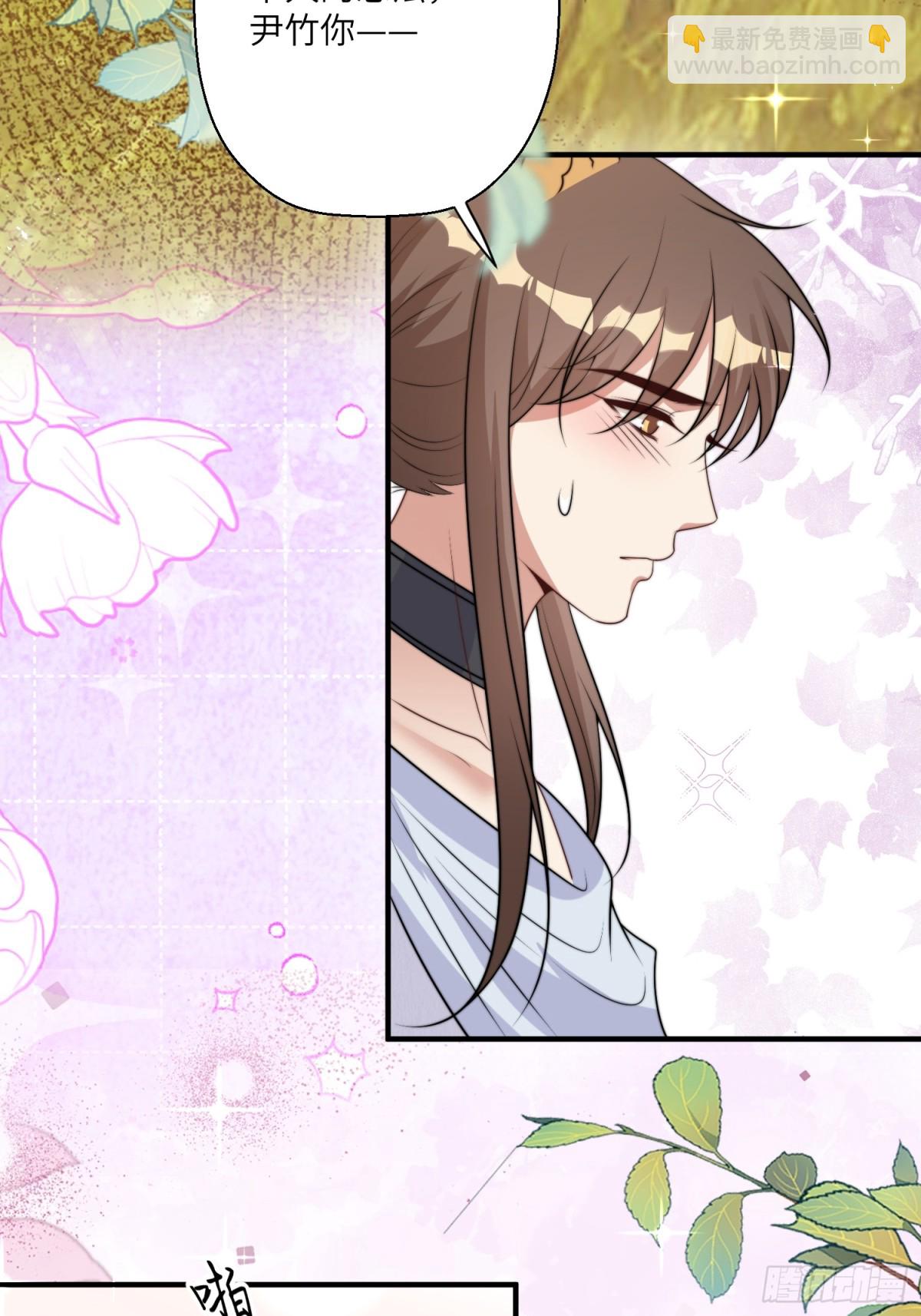 第219话我要为腾霄报仇！-第223话