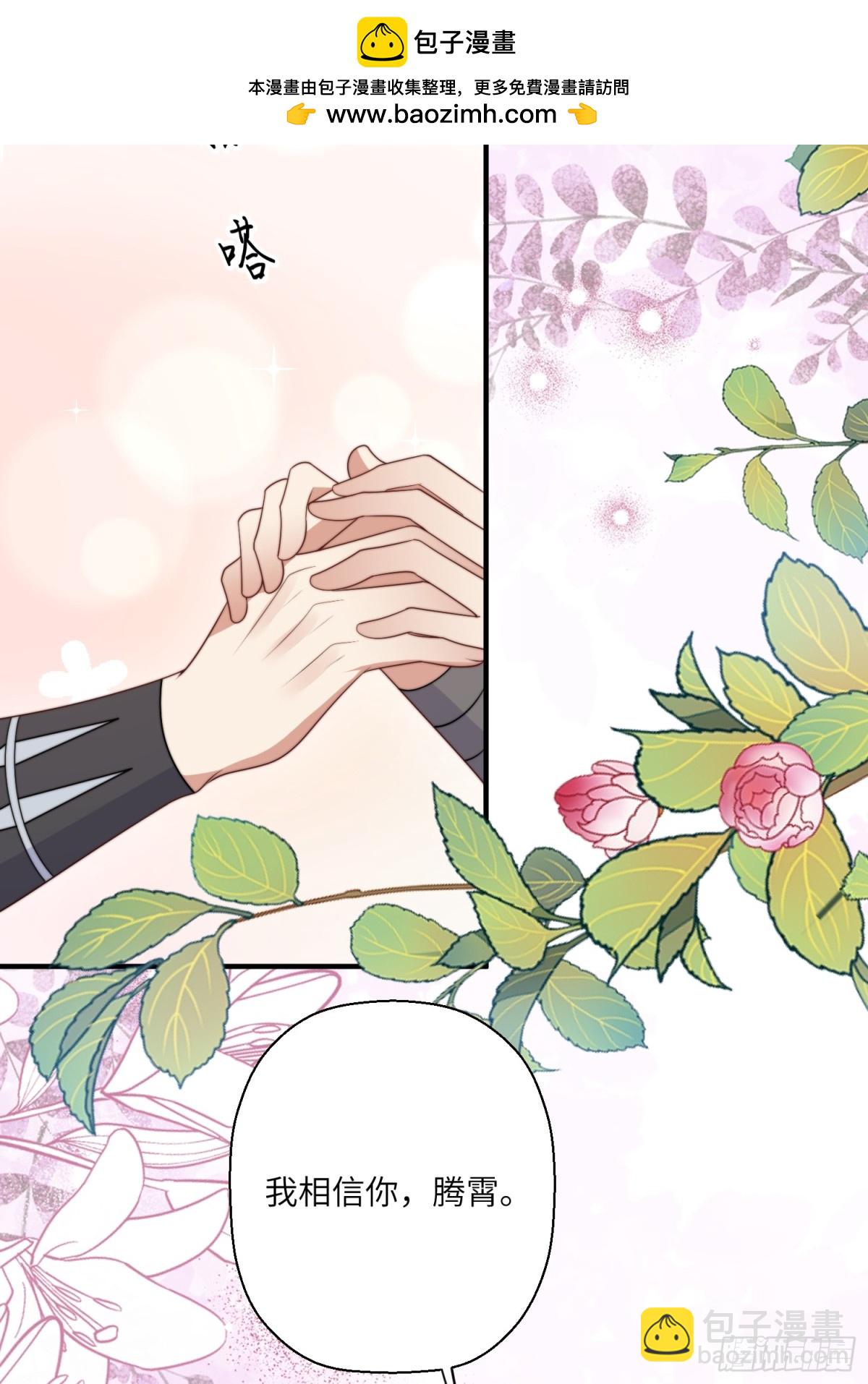 第219话我要为腾霄报仇！-第223话