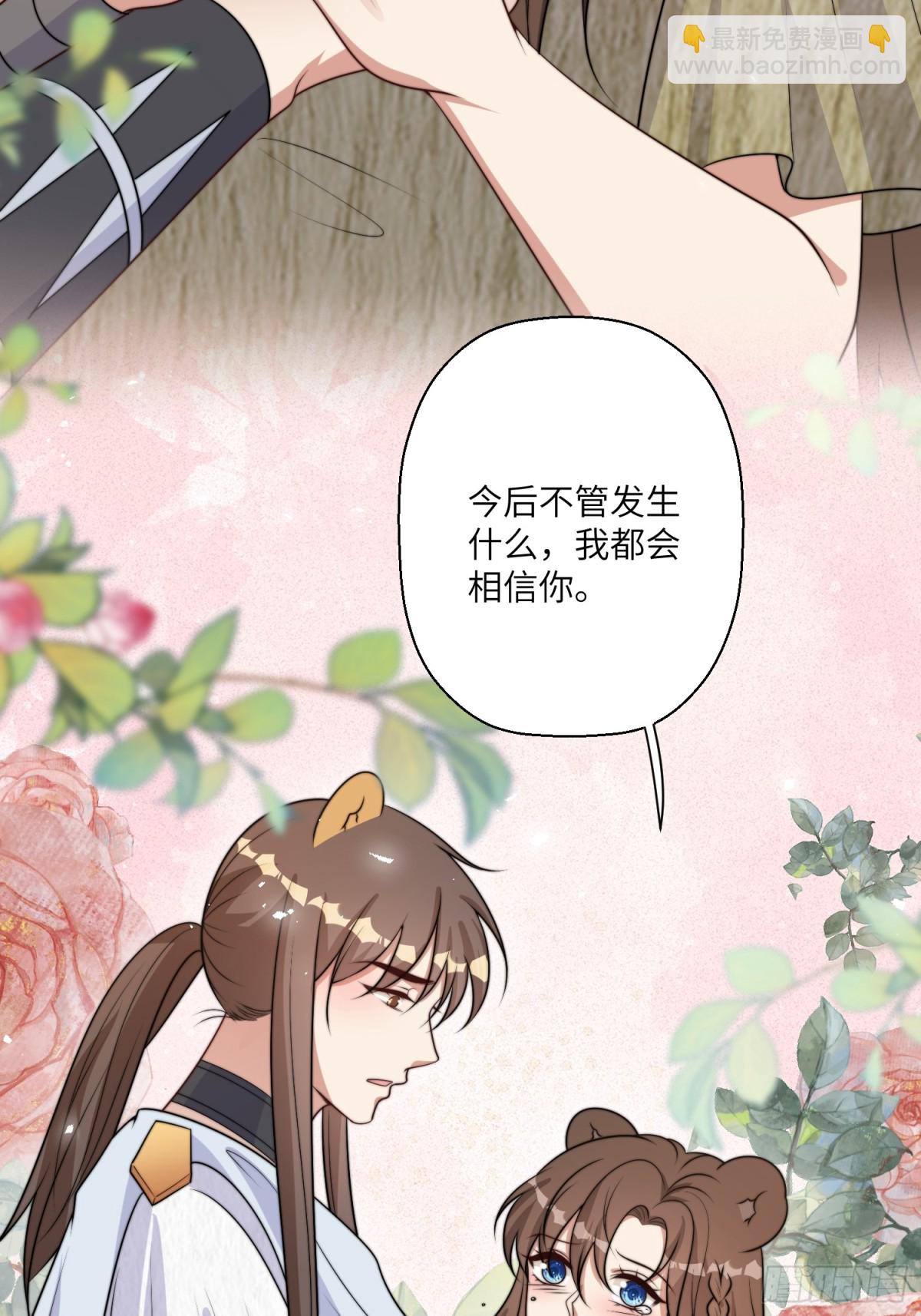 第219话我要为腾霄报仇！-第223话