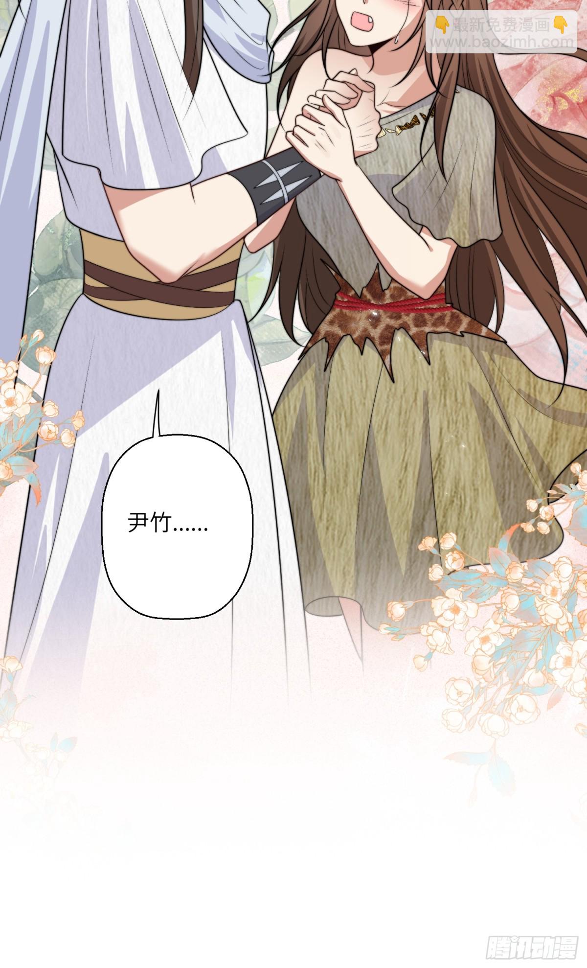 第219话我要为腾霄报仇！-第223话