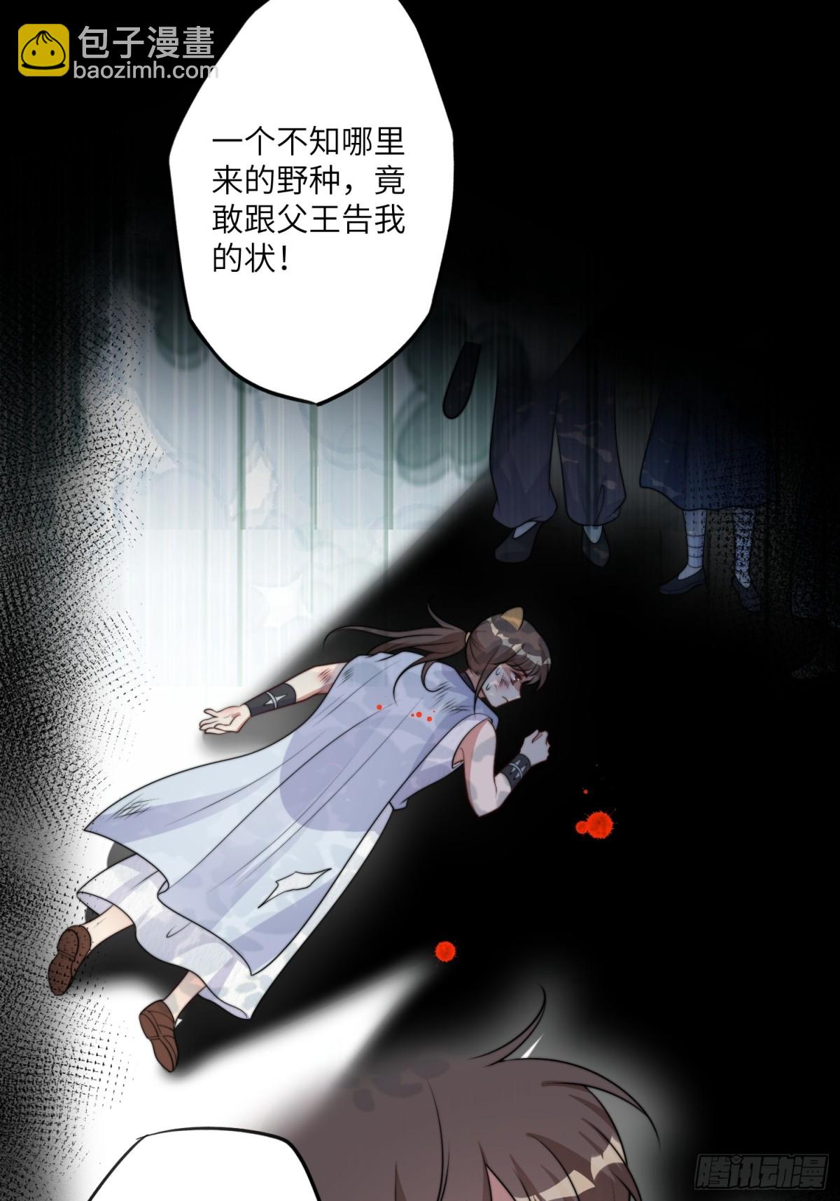 第219话我要为腾霄报仇！-第223话