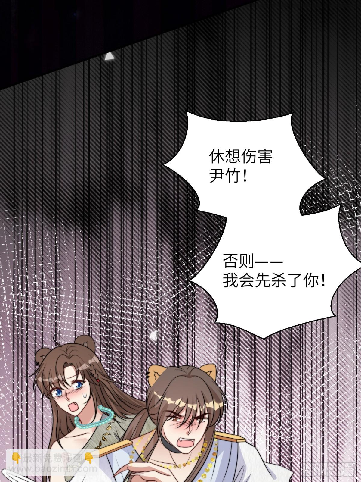 221话 你在威胁我？(1/2)-第225话