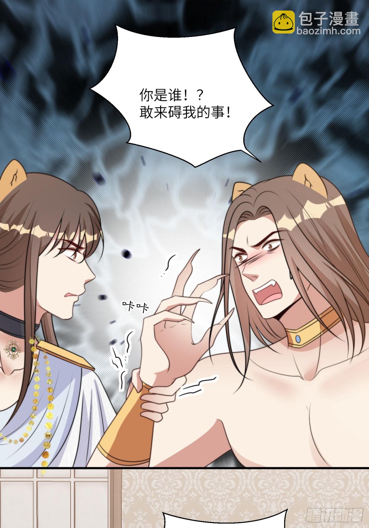 221话 你在威胁我？(1/2)-第225话