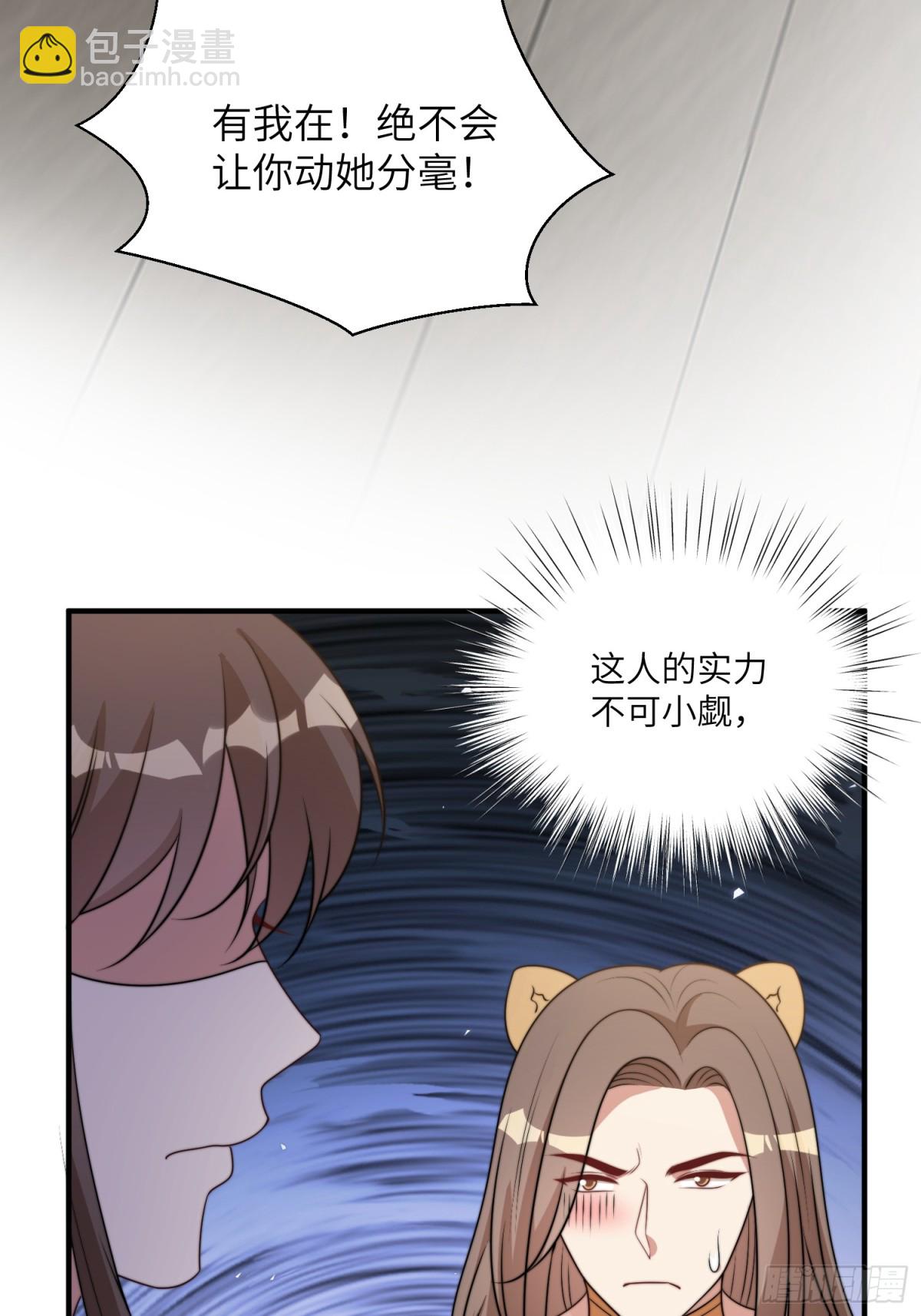 221话 你在威胁我？(1/2)-第225话