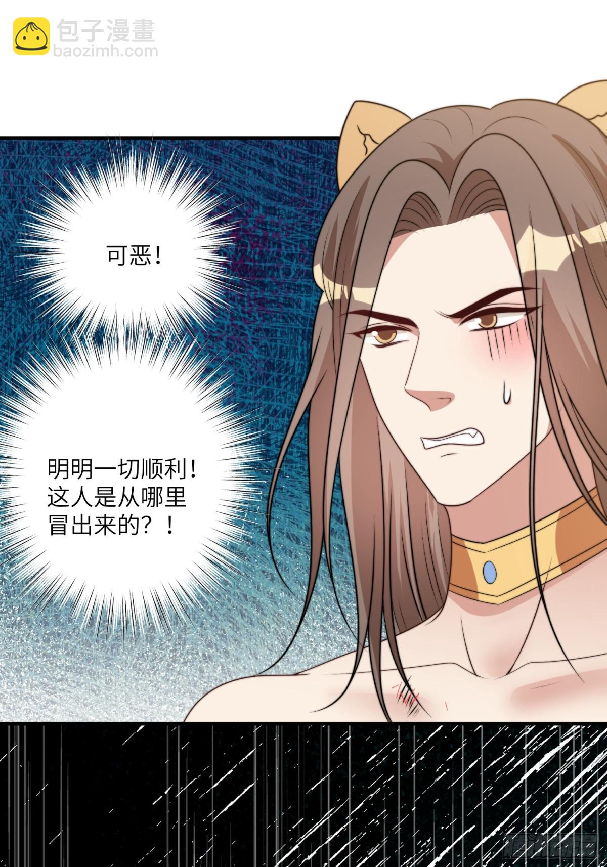 221话 你在威胁我？(1/2)-第225话