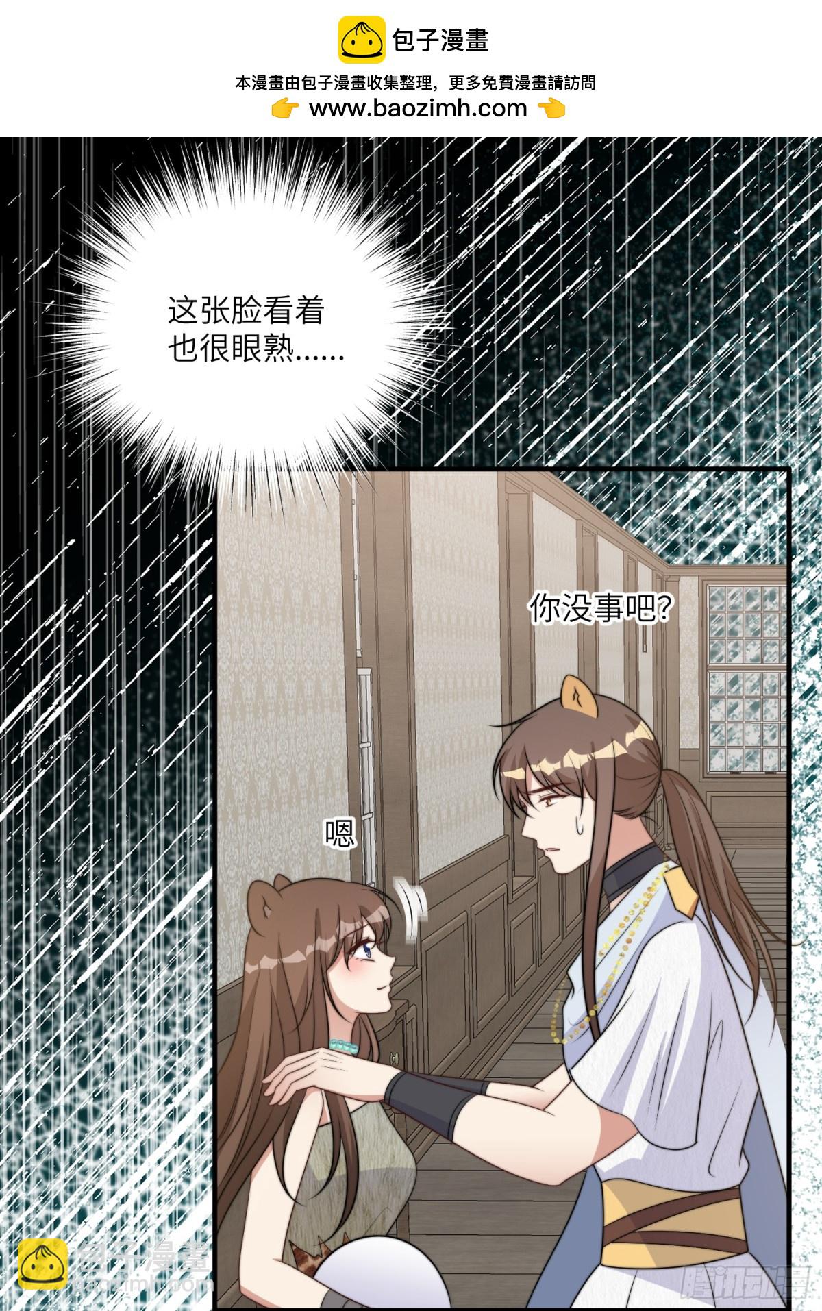 221话 你在威胁我？(1/2)-第225话