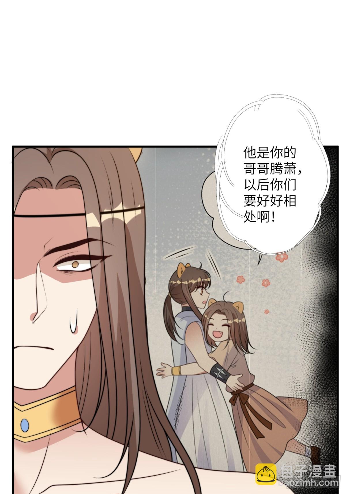 221话 你在威胁我？(1/2)-第225话