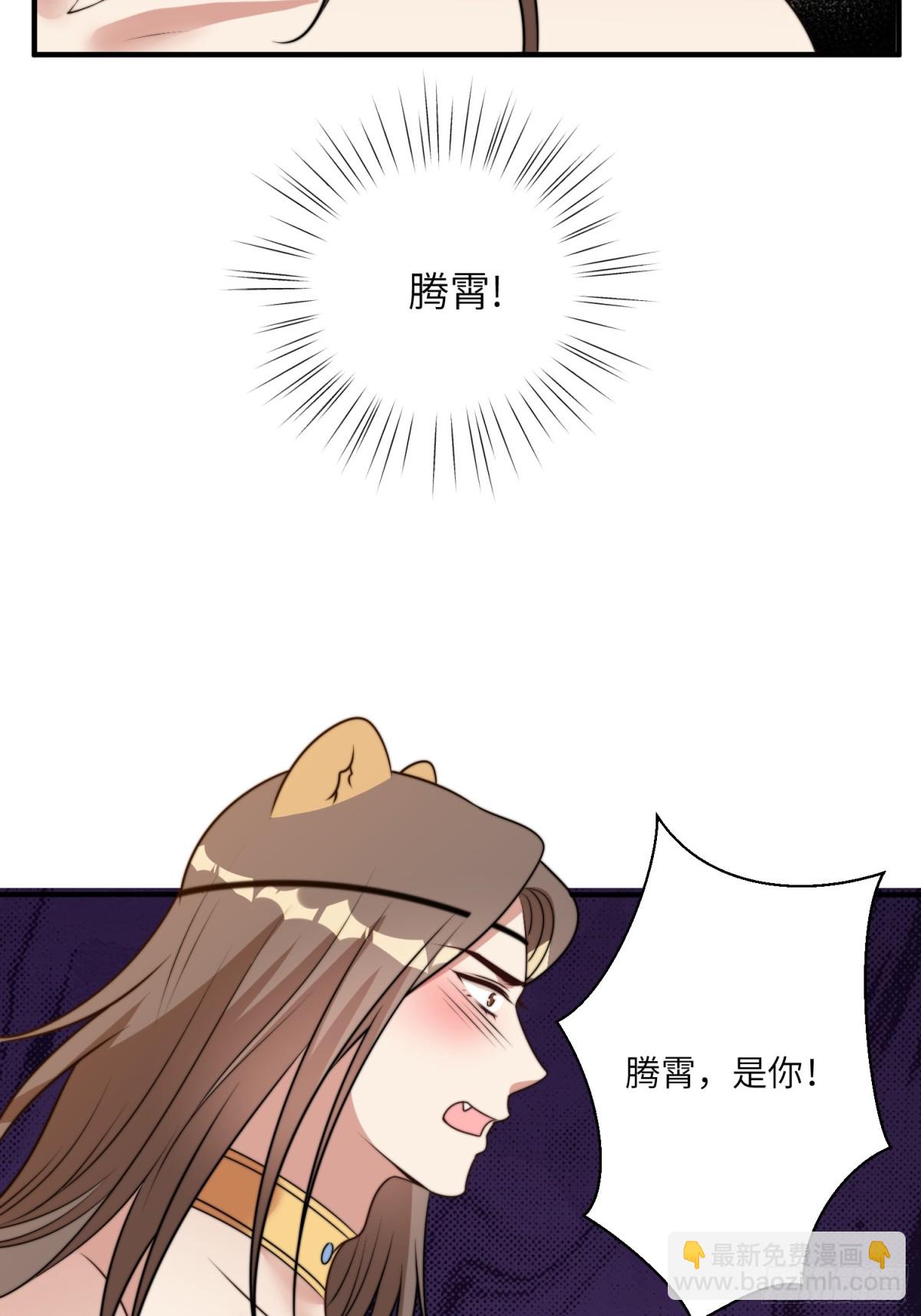 221话 你在威胁我？(1/2)-第225话