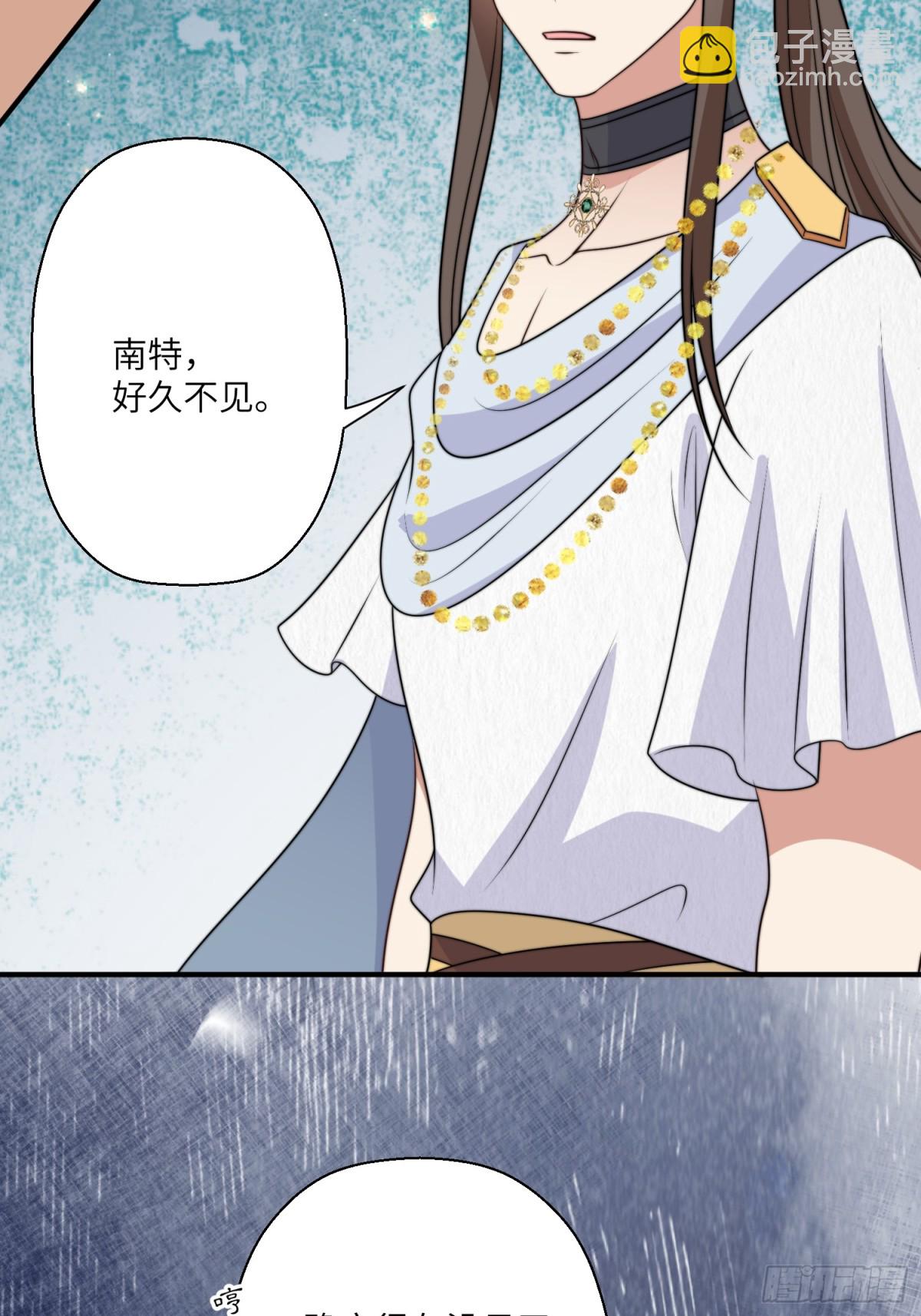 221话 你在威胁我？(1/2)-第225话