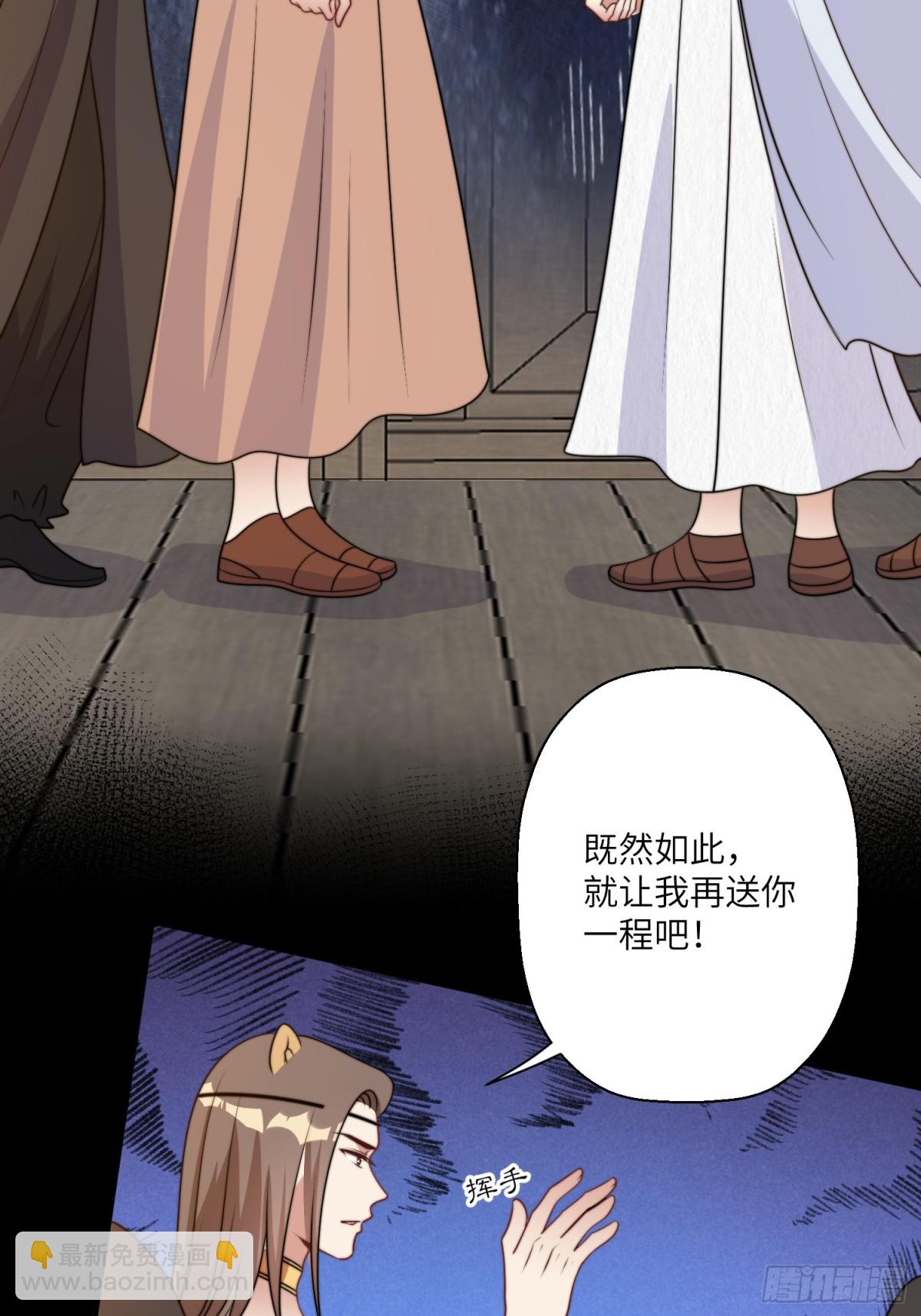 221话 你在威胁我？(1/2)-第225话