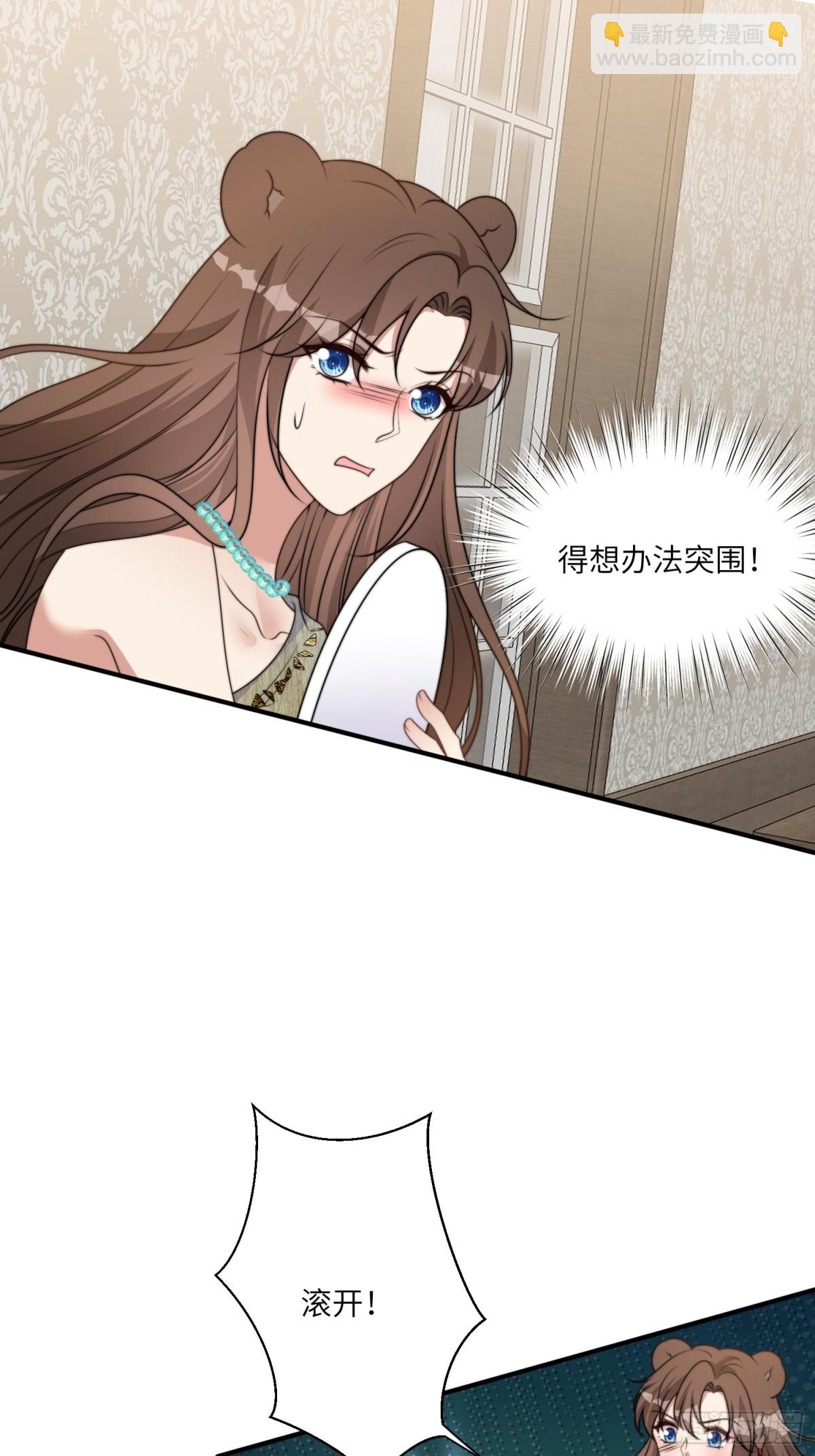 221话 你在威胁我？(1/2)-第225话