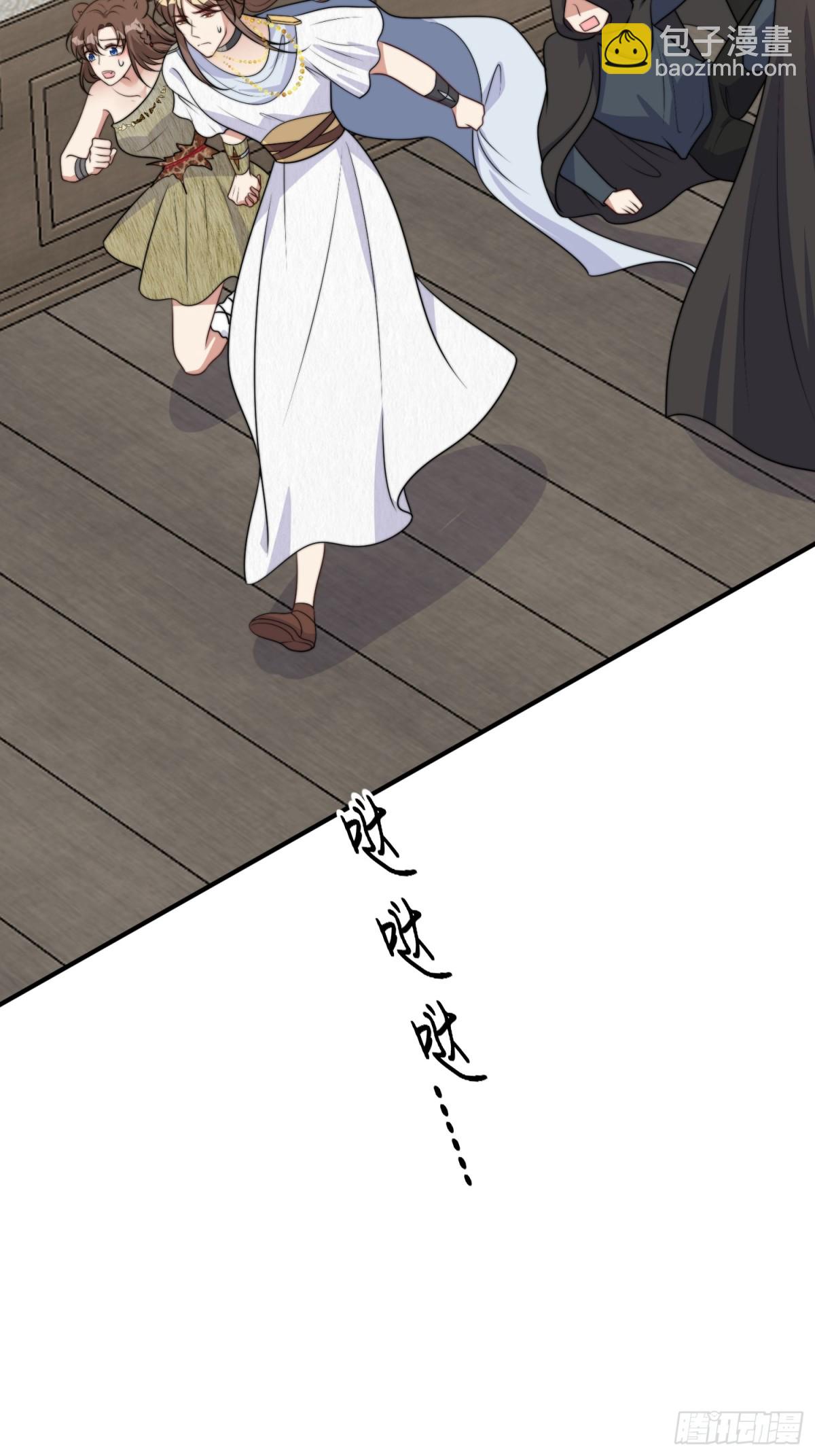 221话 你在威胁我？(1/2)-第225话