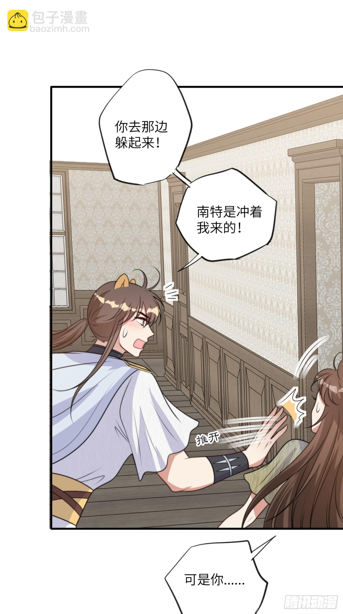 221话 你在威胁我？(1/2)-第225话