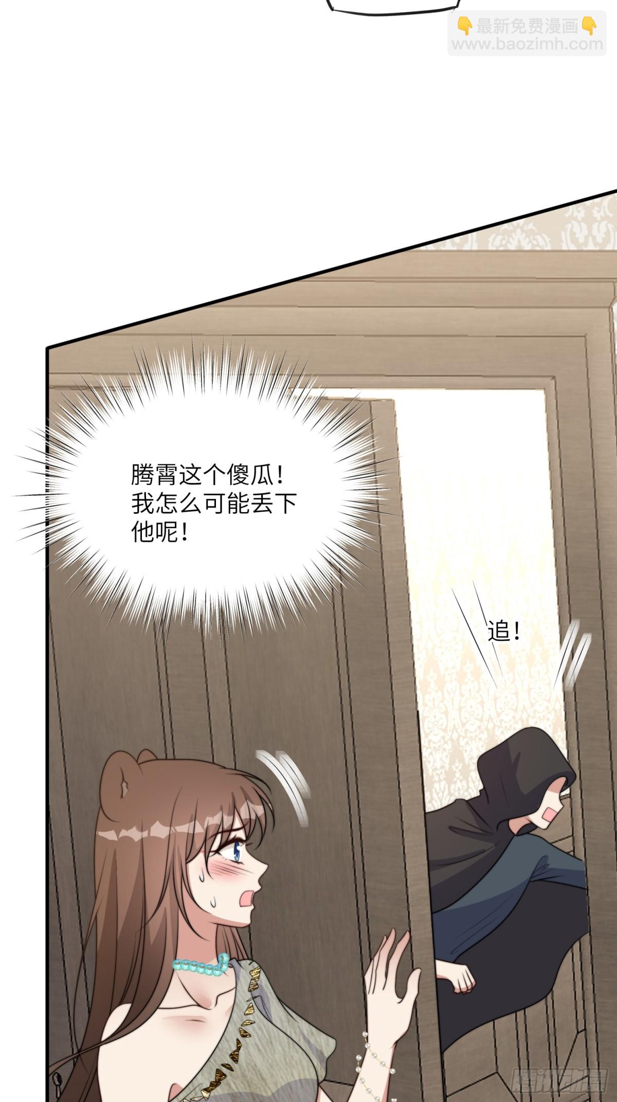 221话 你在威胁我？(1/2)-第225话