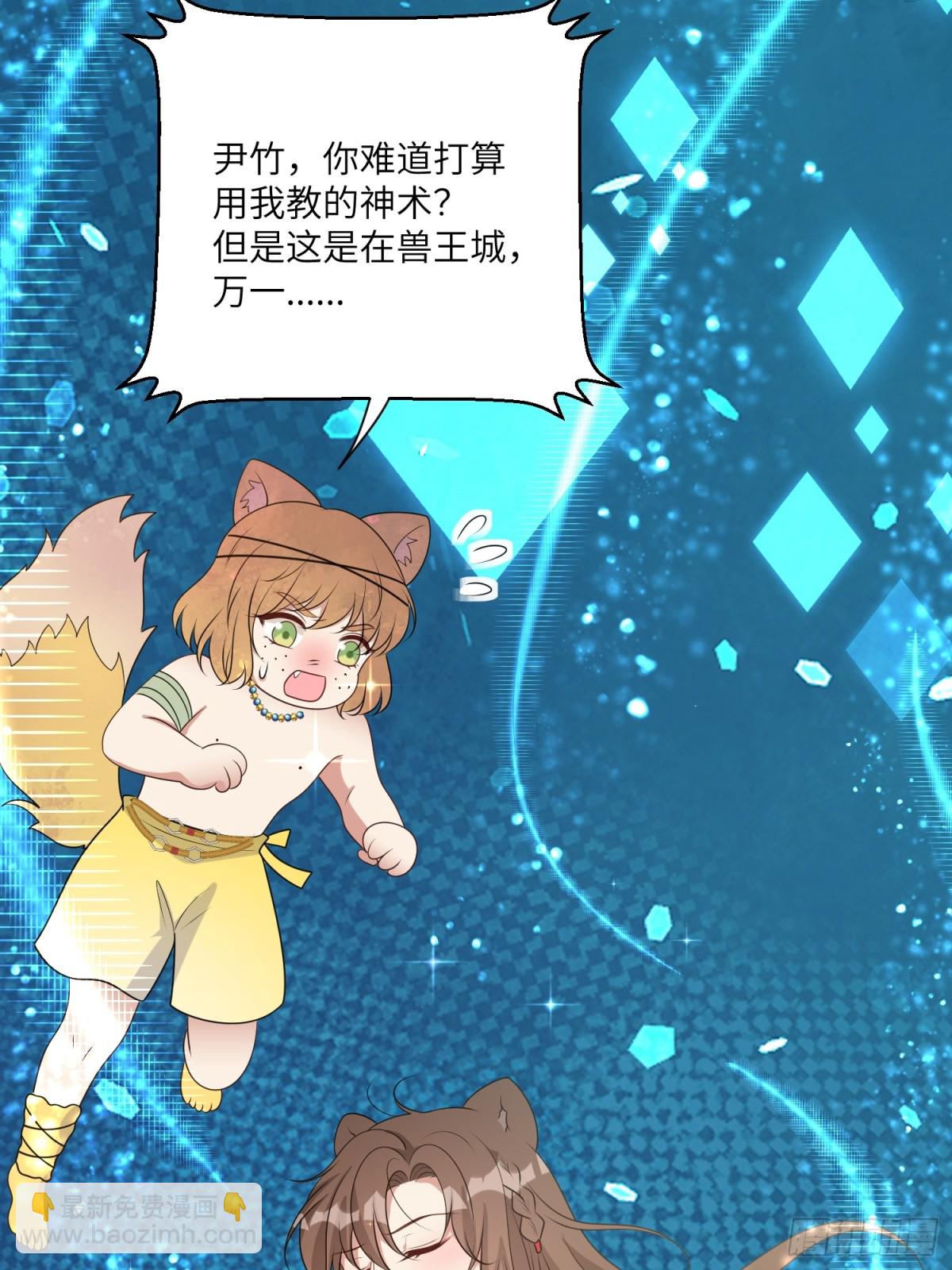 221话 你在威胁我？(1/2)-第225话